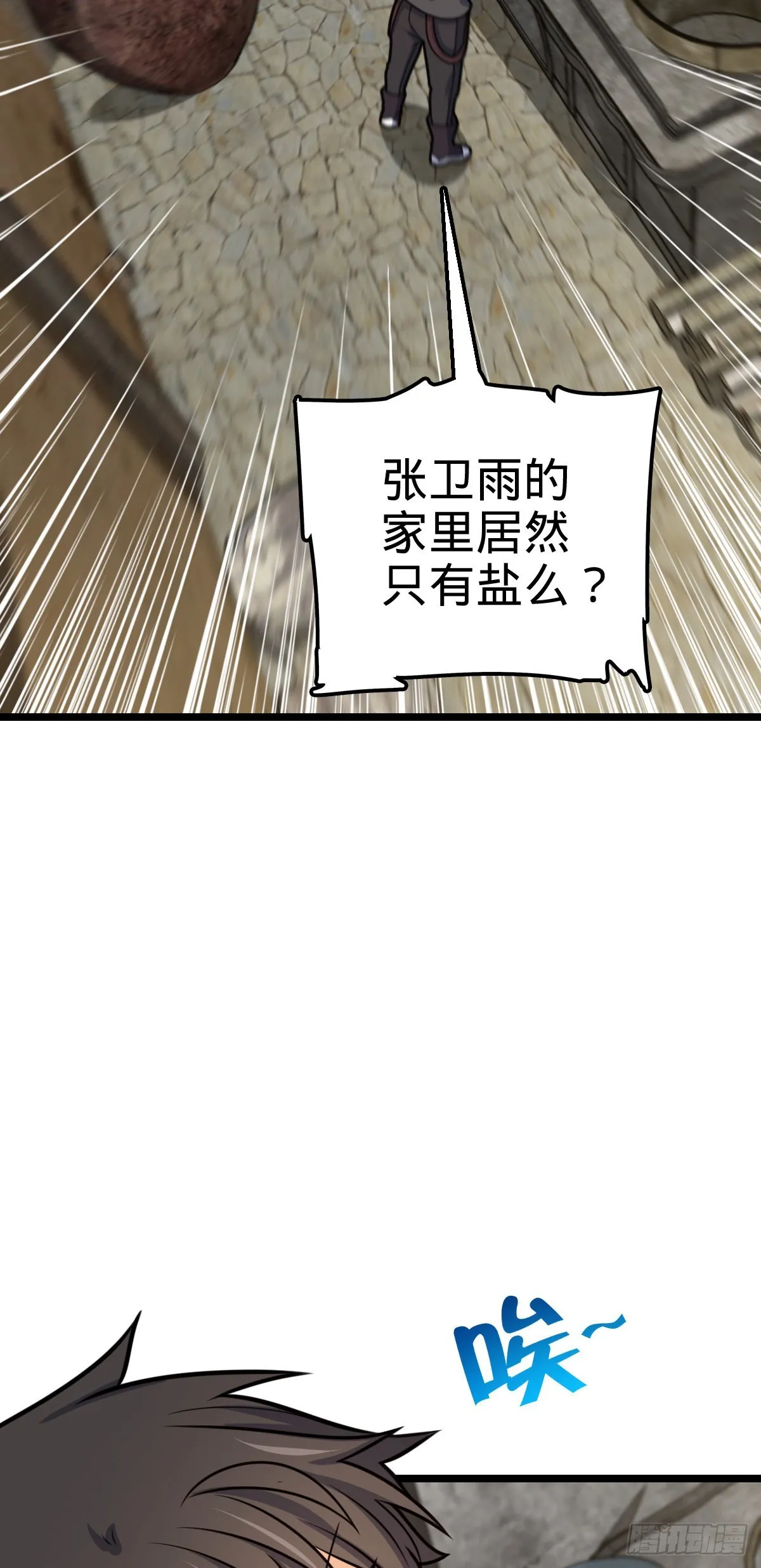 503 真香 第44页