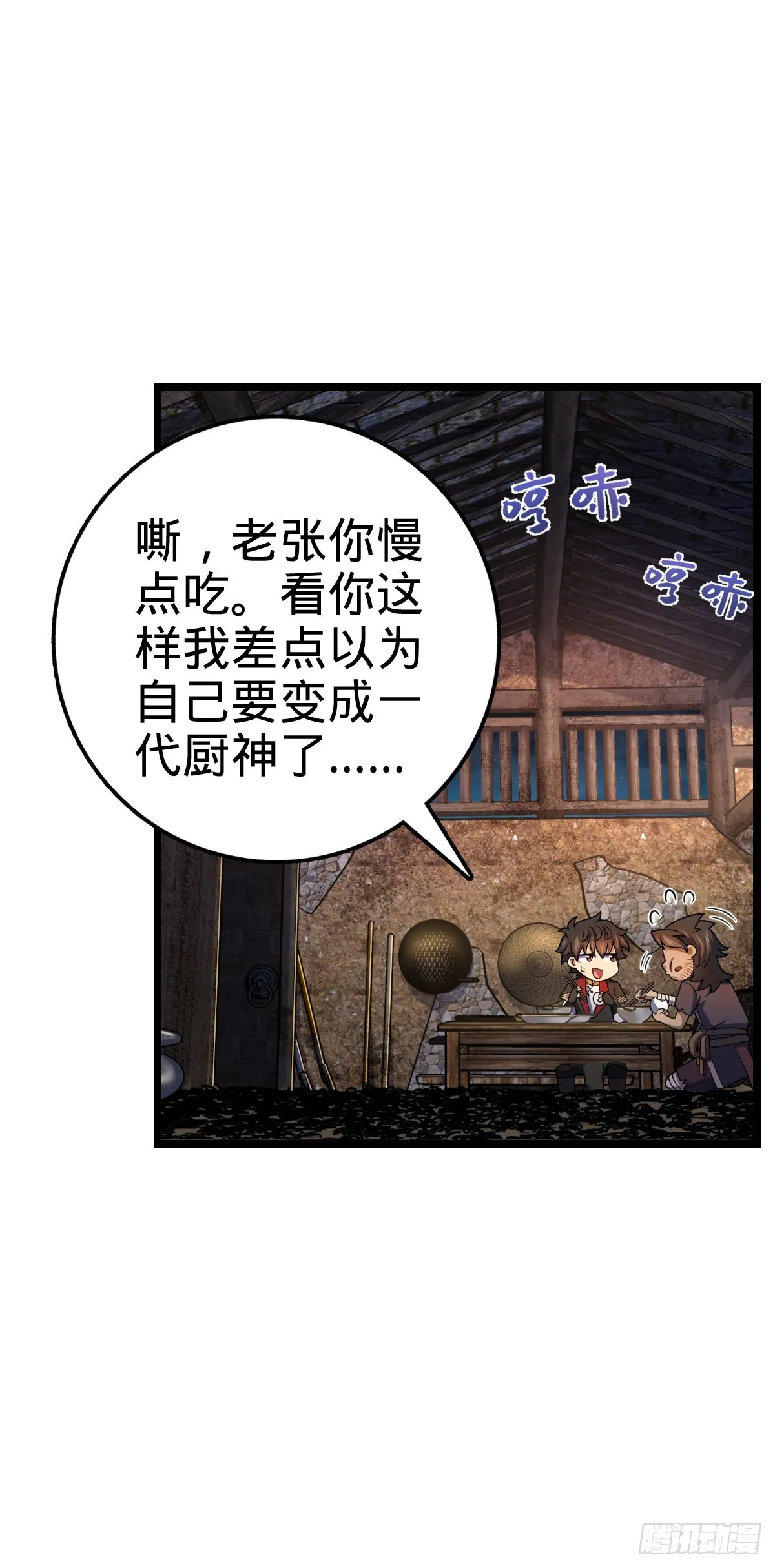 504 诗仙 第2页
