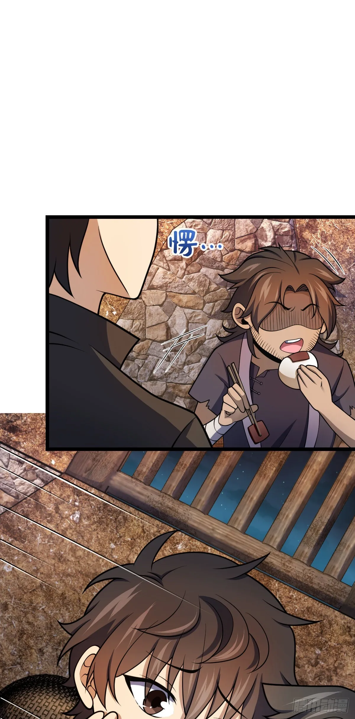 504 诗仙 第5页