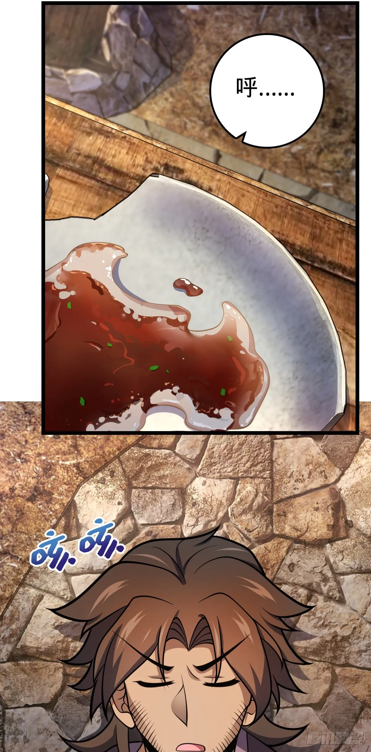 504 诗仙 第7页