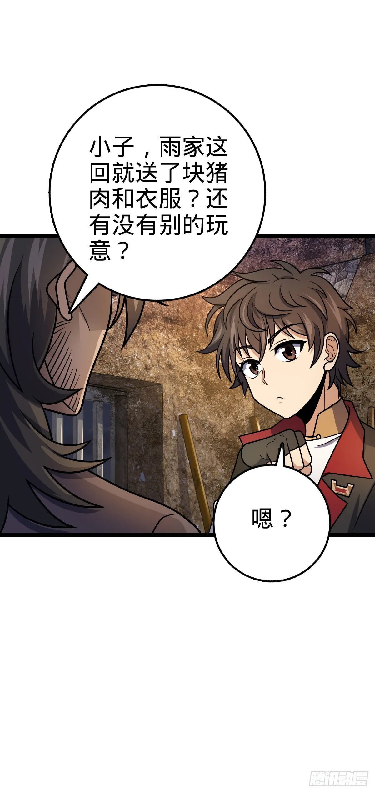 504 诗仙 第12页