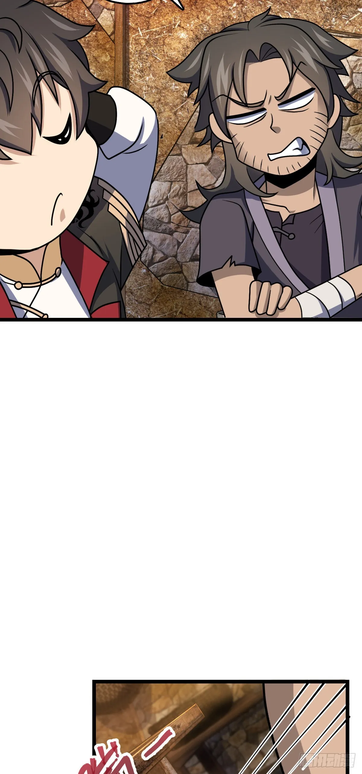 504 诗仙 第16页