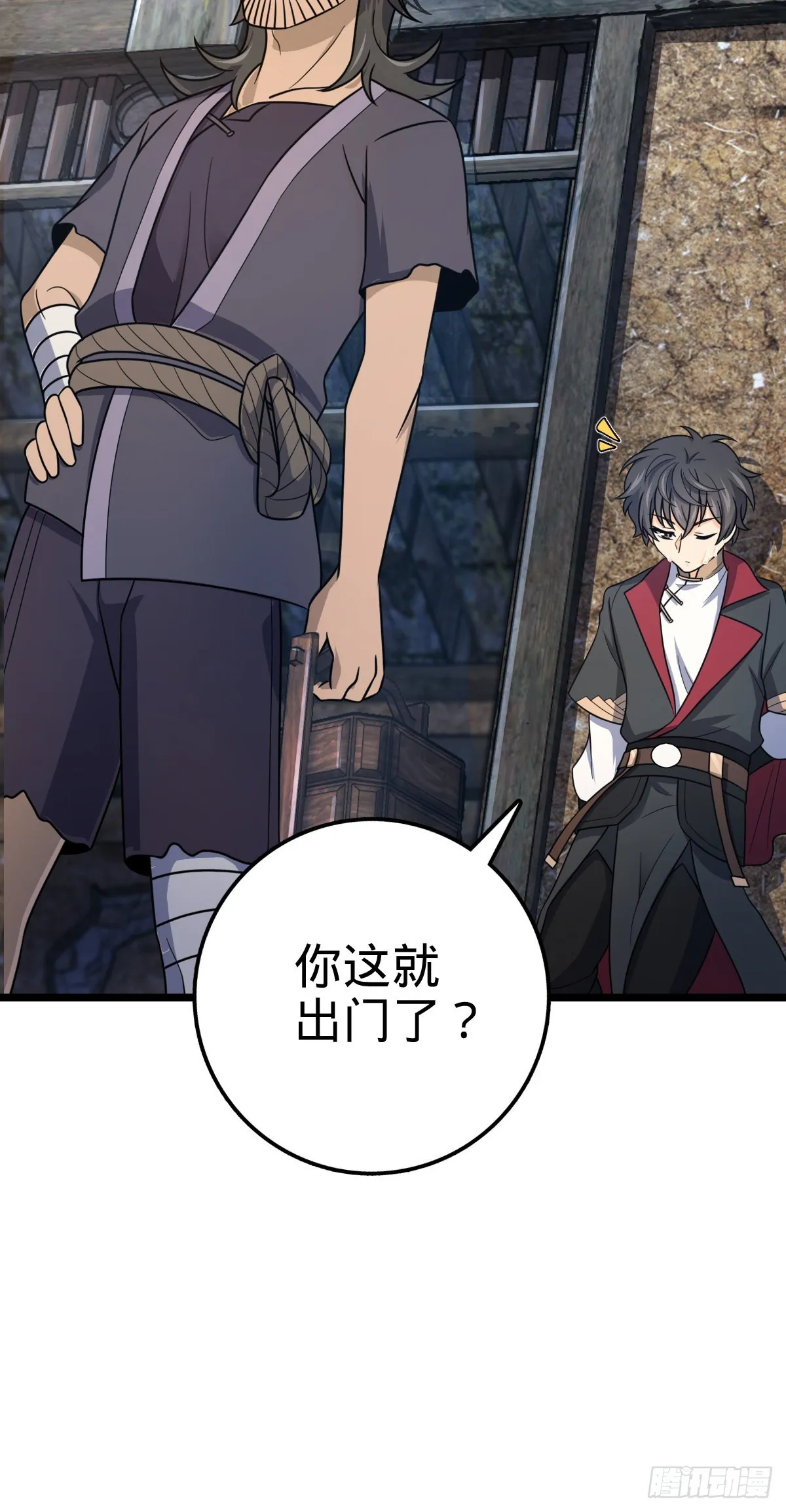 504 诗仙 第20页