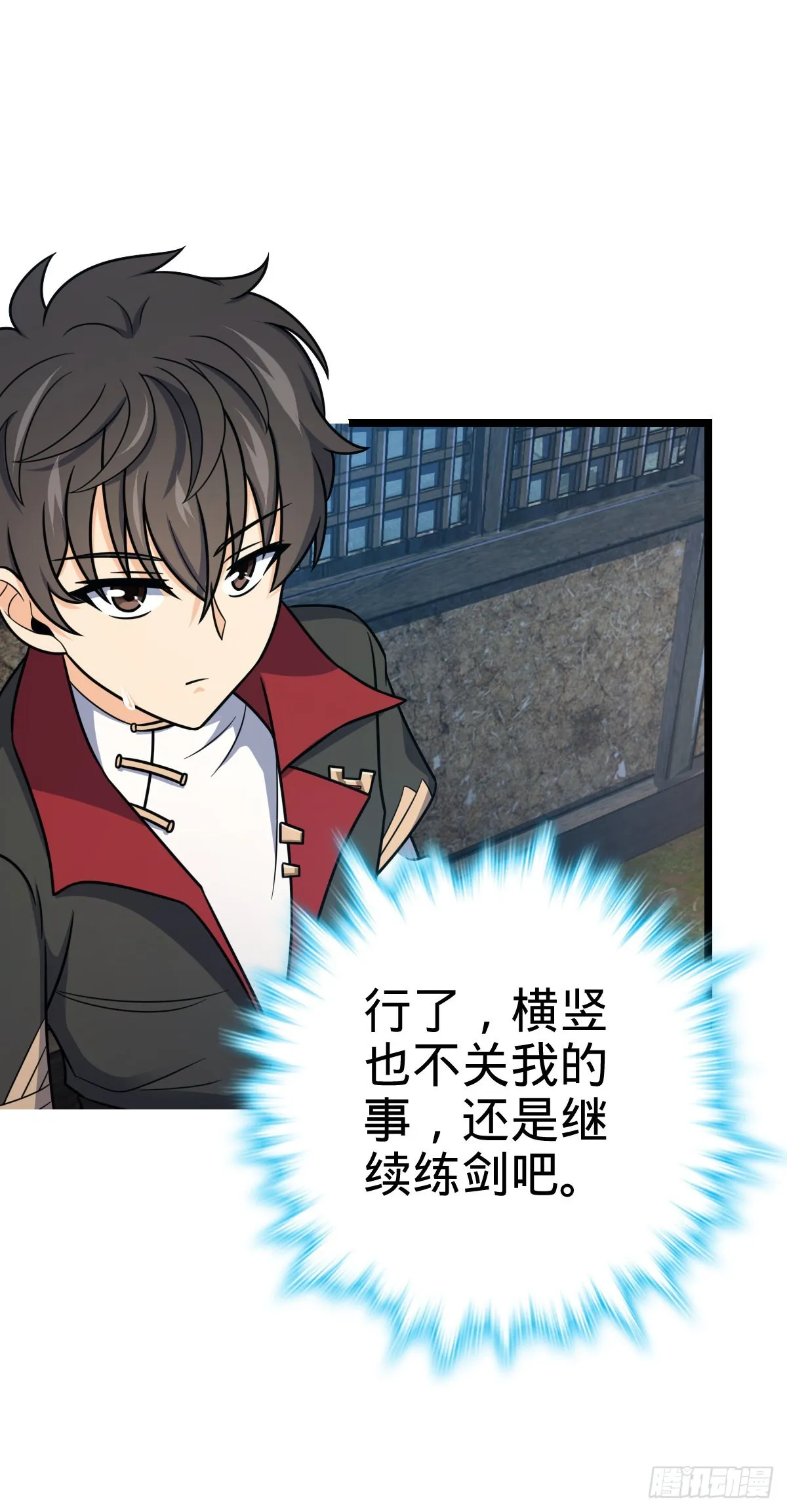 504 诗仙 第23页