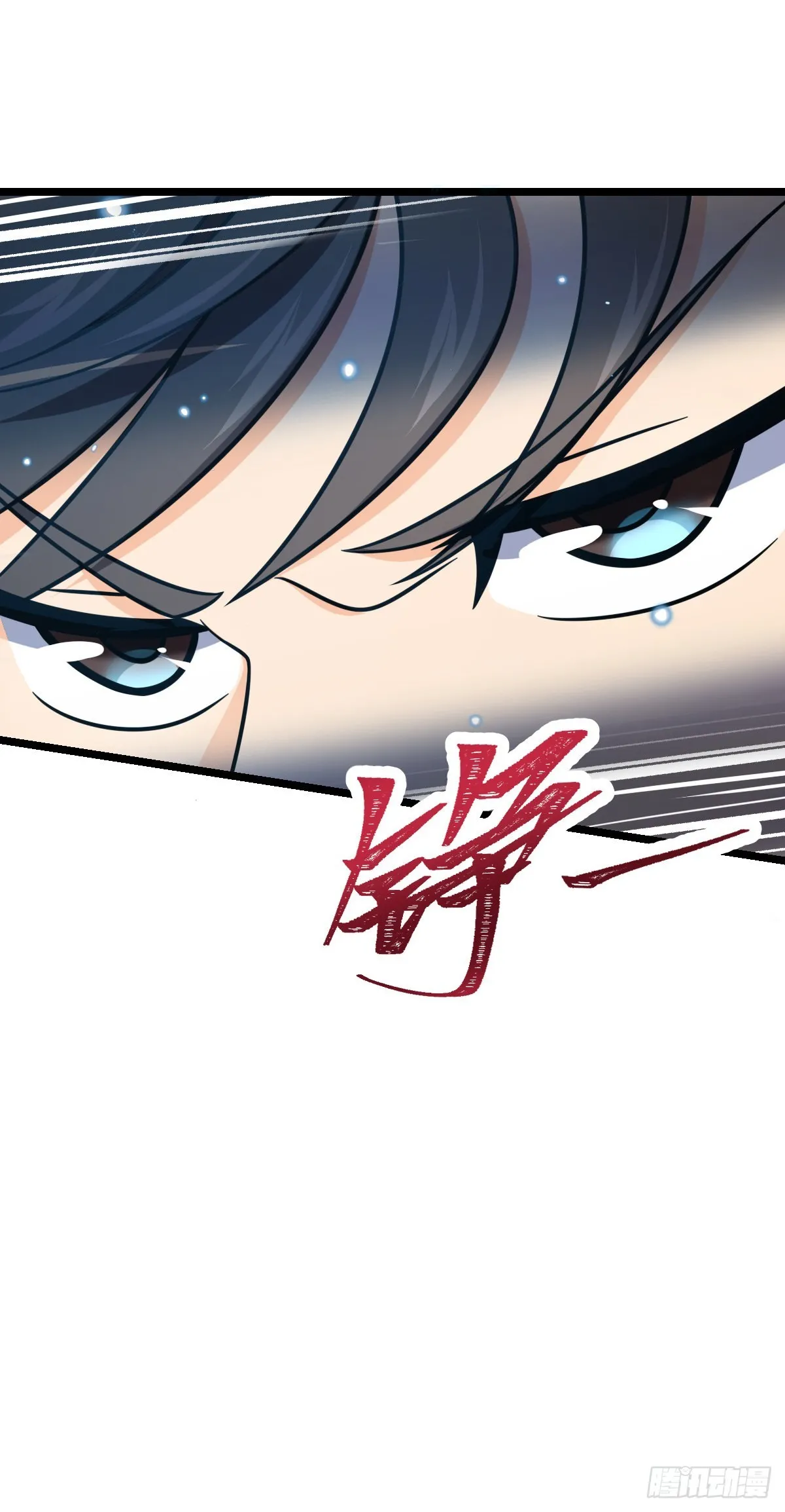 504 诗仙 第26页