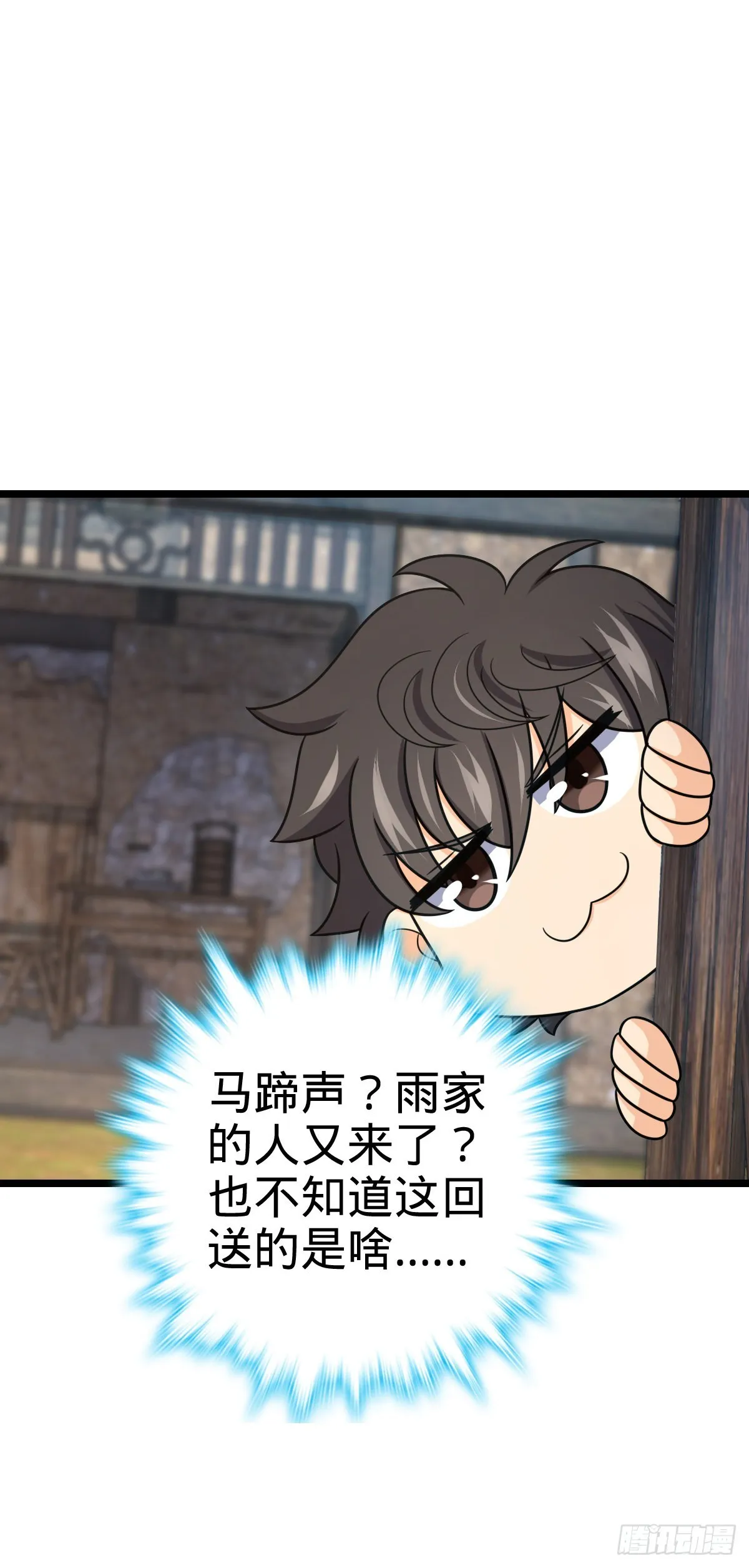 504 诗仙 第34页