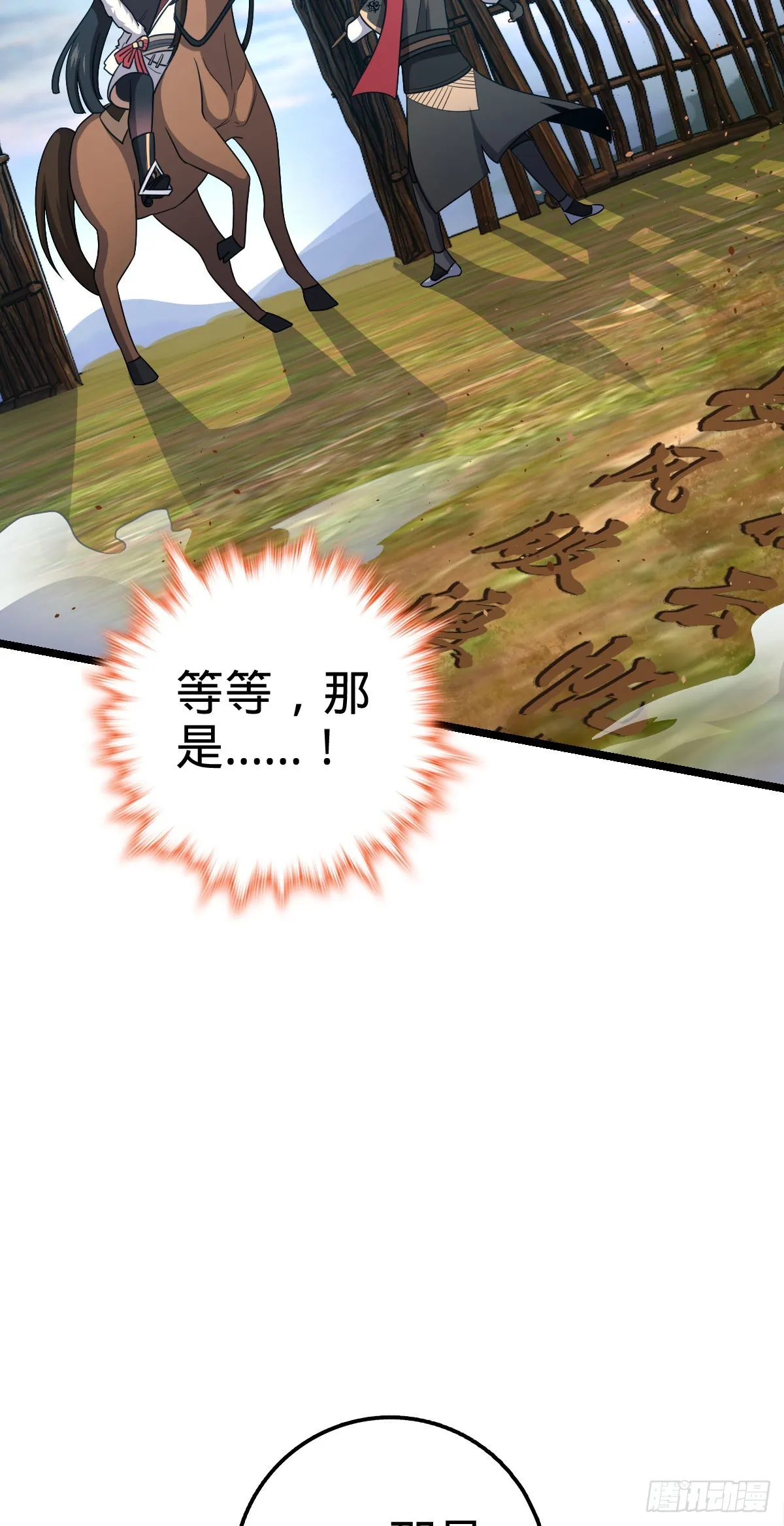 504 诗仙 第43页