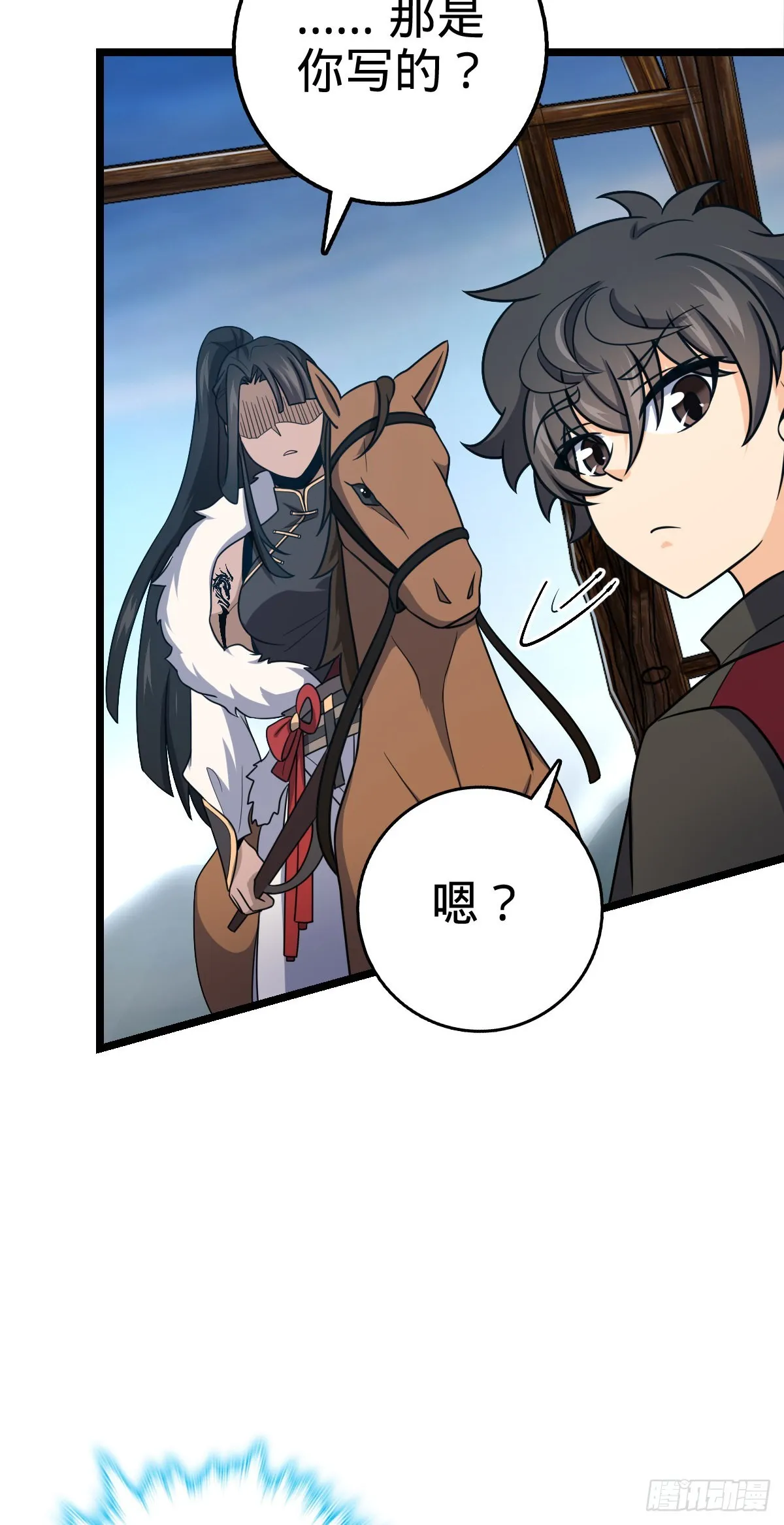 504 诗仙 第44页