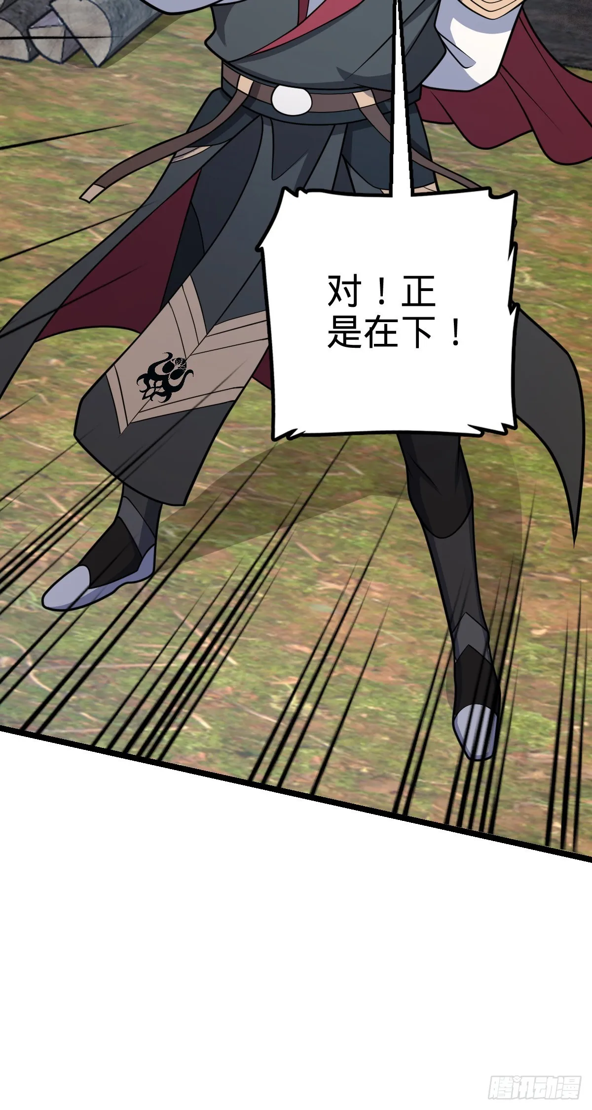 504 诗仙 第50页