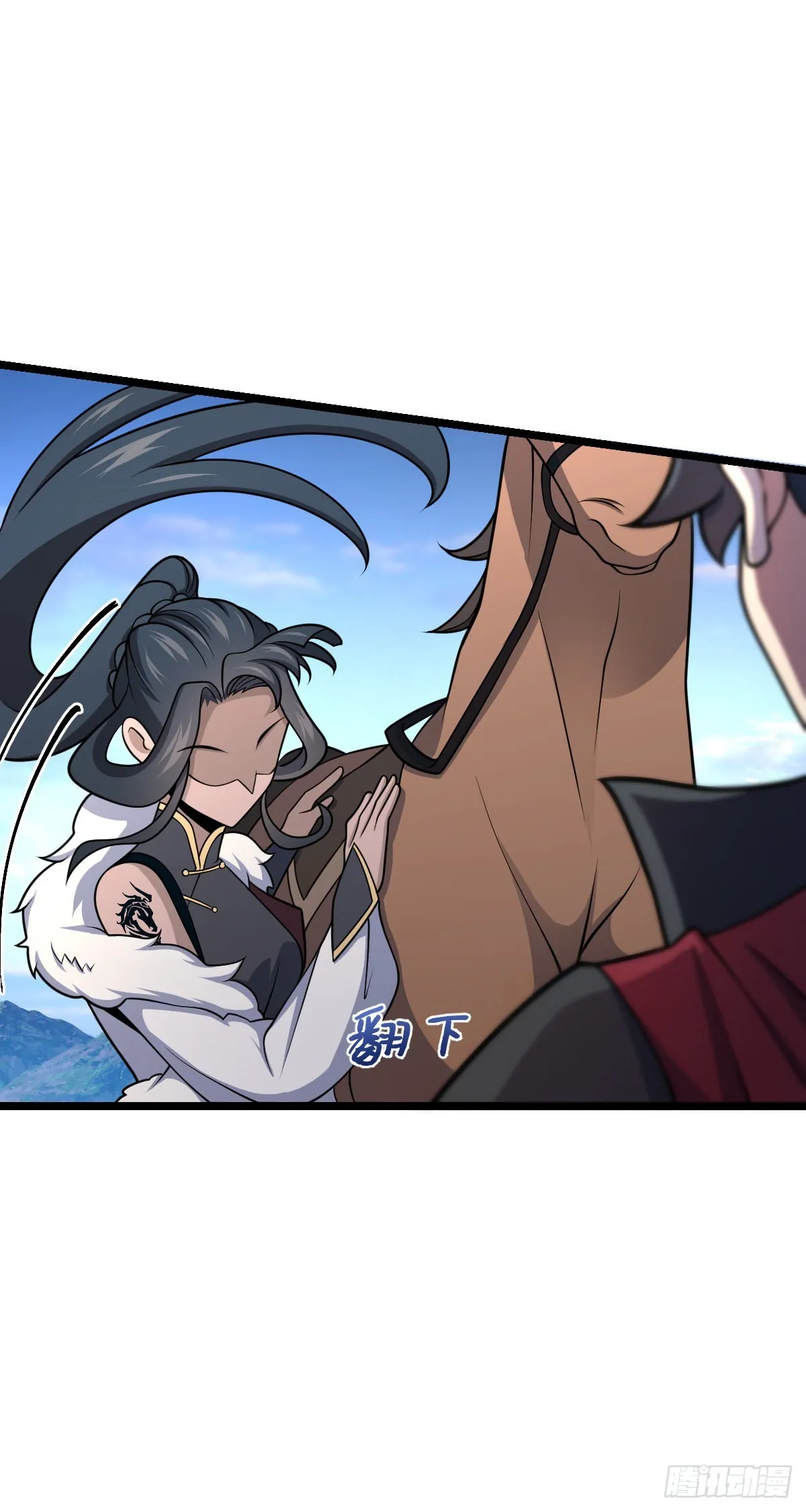504 诗仙 第51页