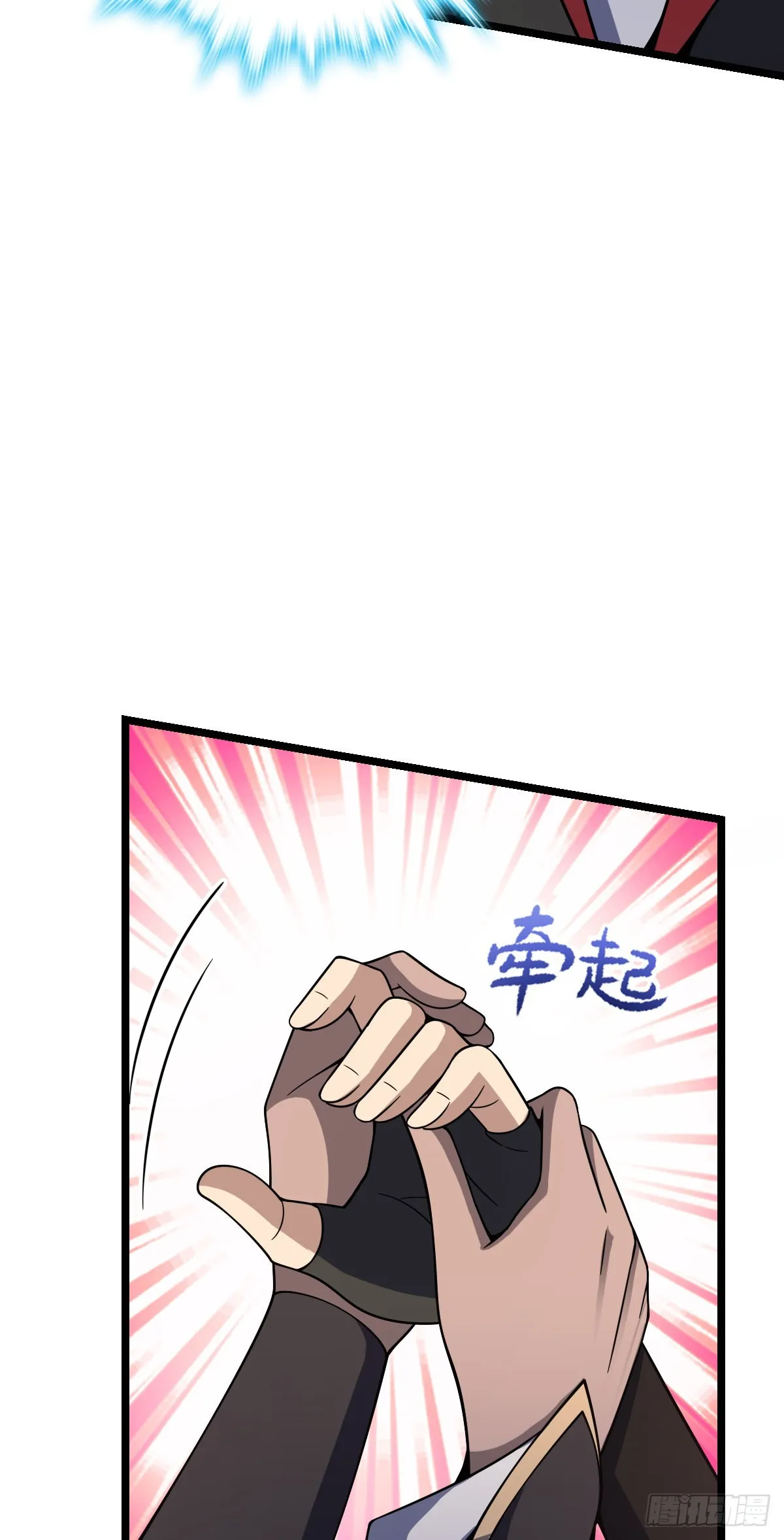 504 诗仙 第53页