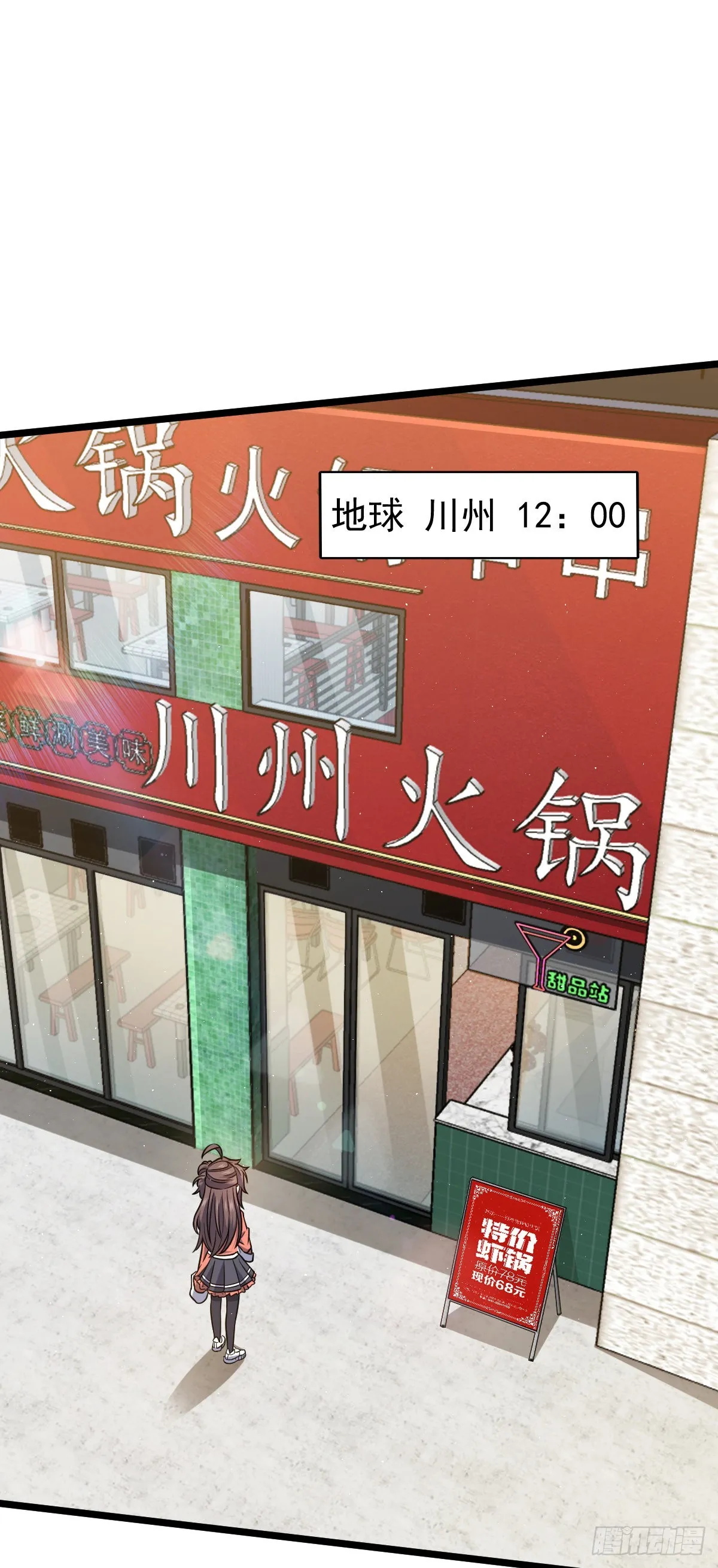 506 祈求平安归来 第2页