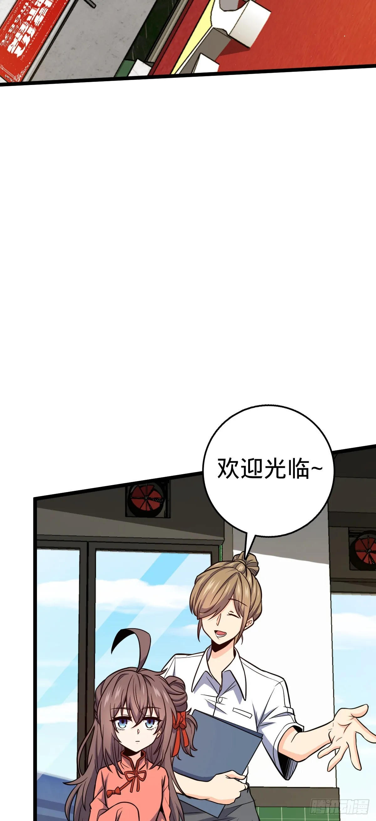 506 祈求平安归来 第5页