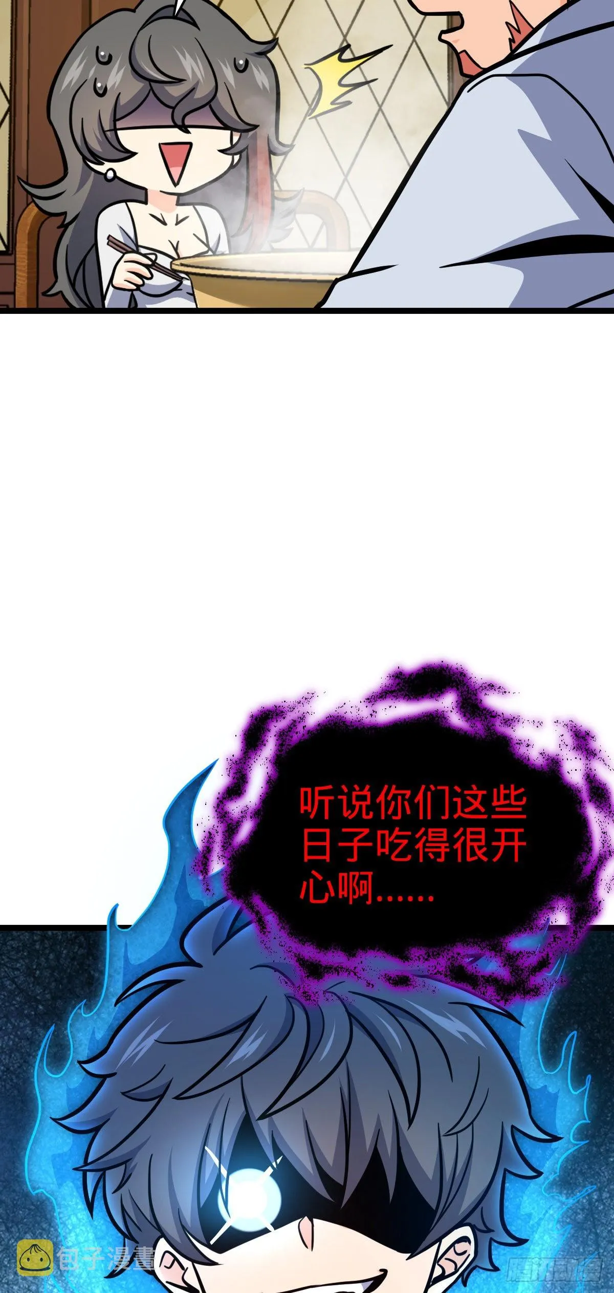 506 祈求平安归来 第14页