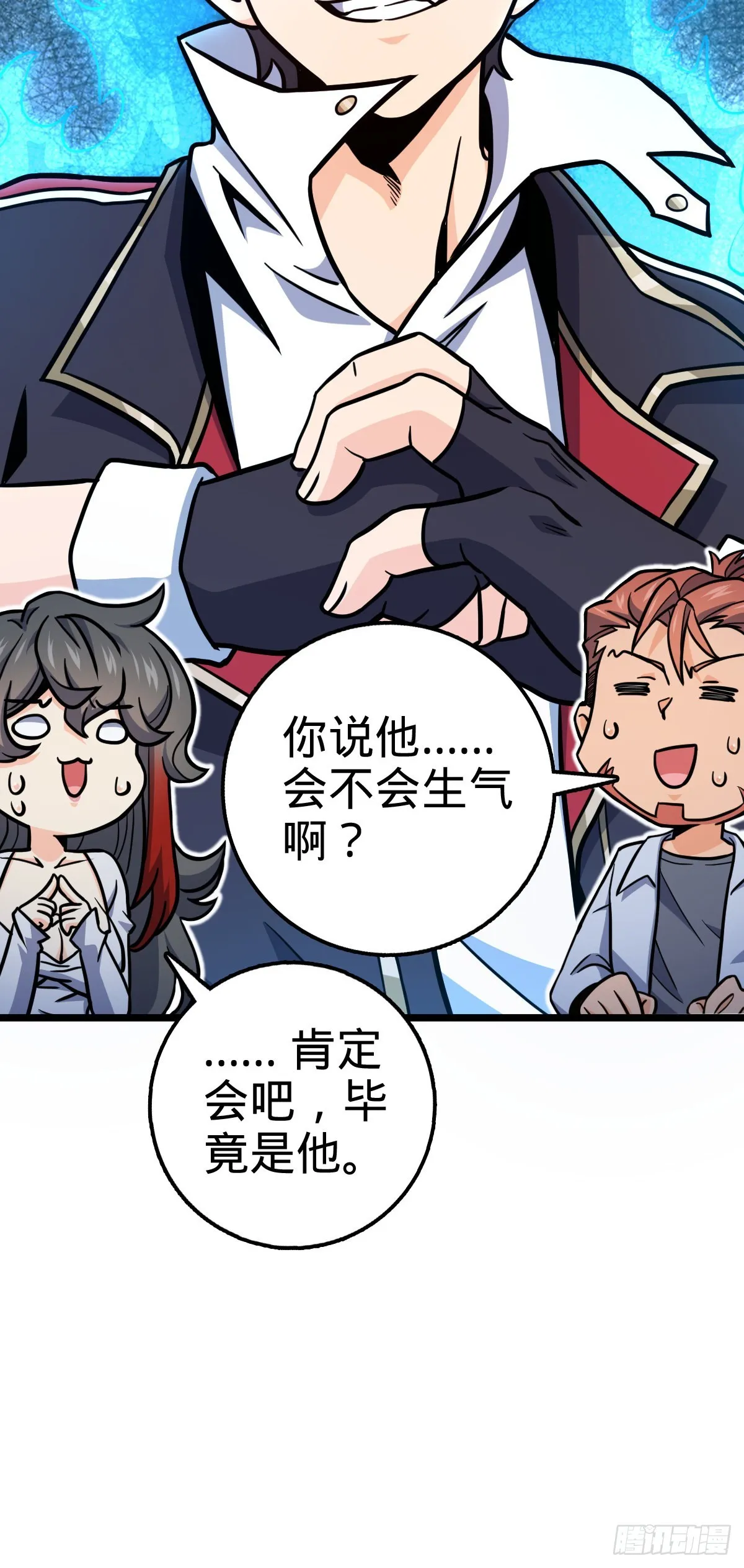 506 祈求平安归来 第15页
