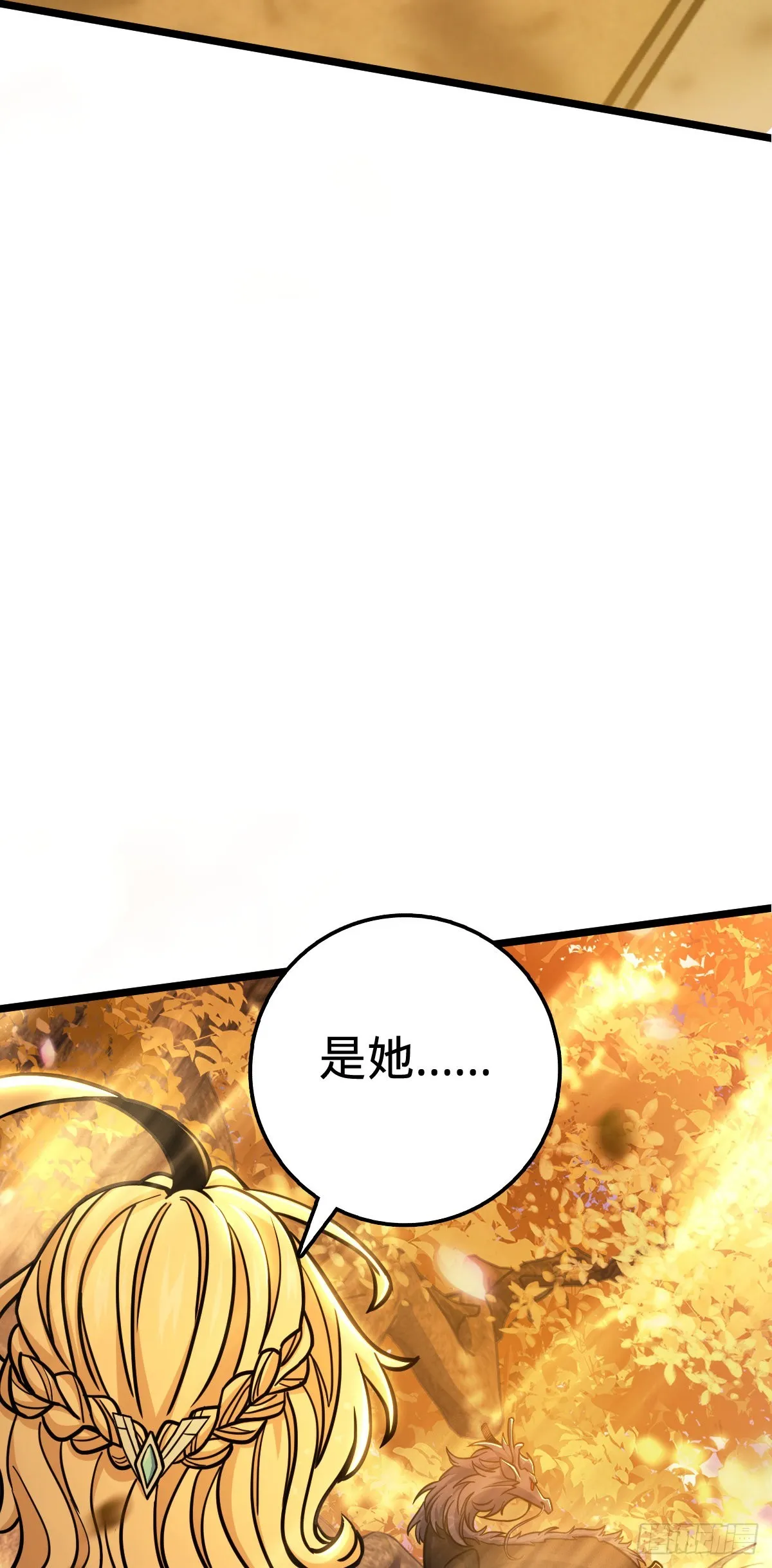 506 祈求平安归来 第65页