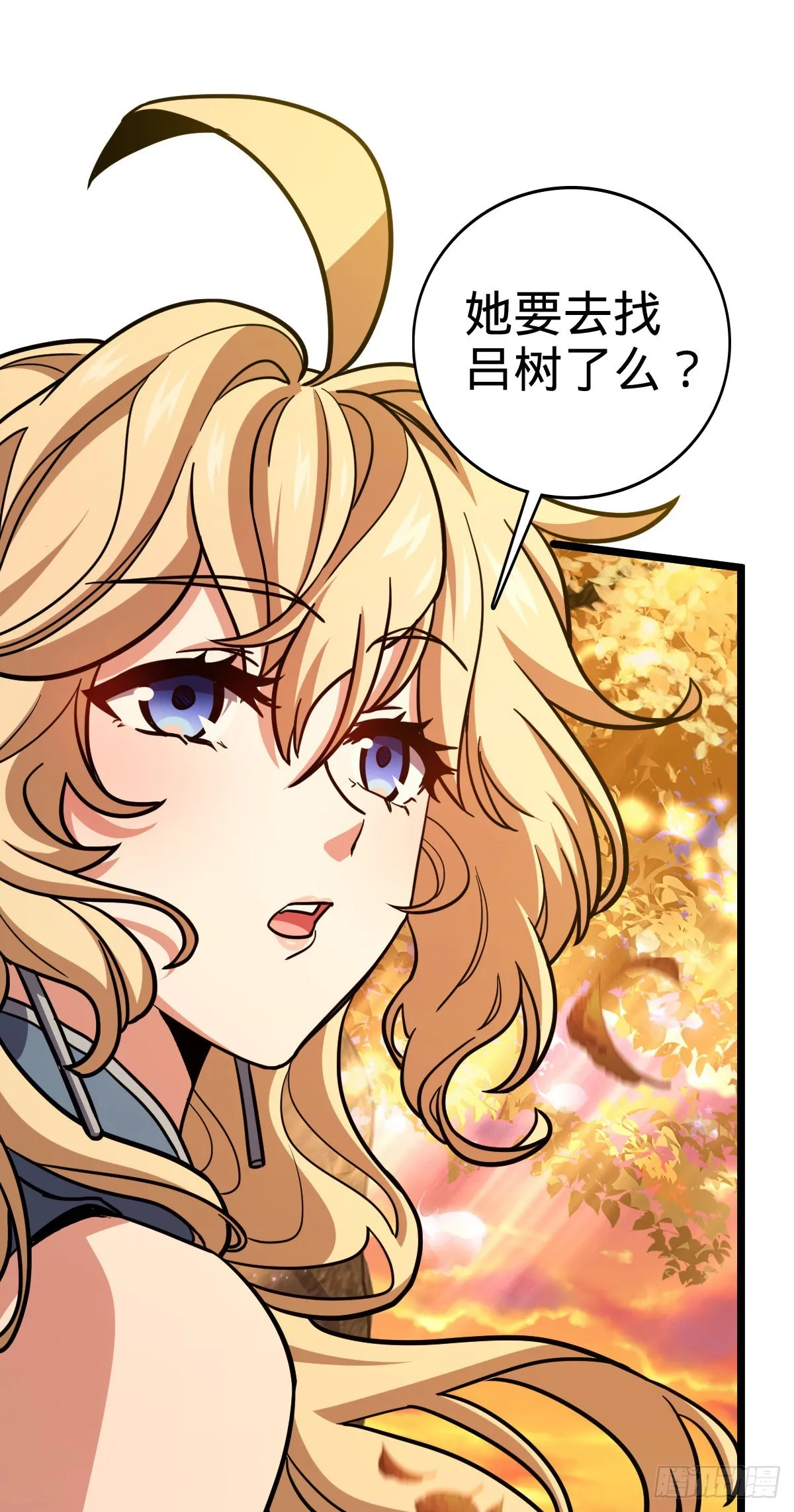 506 祈求平安归来 第67页