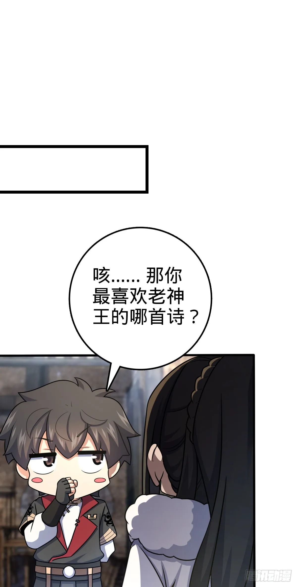 505 王学家 第2页