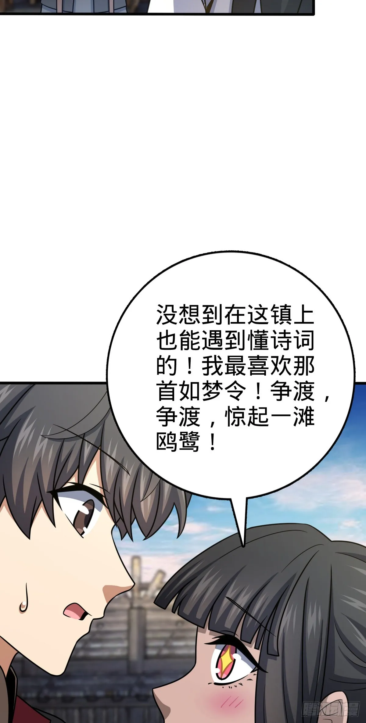 505 王学家 第3页