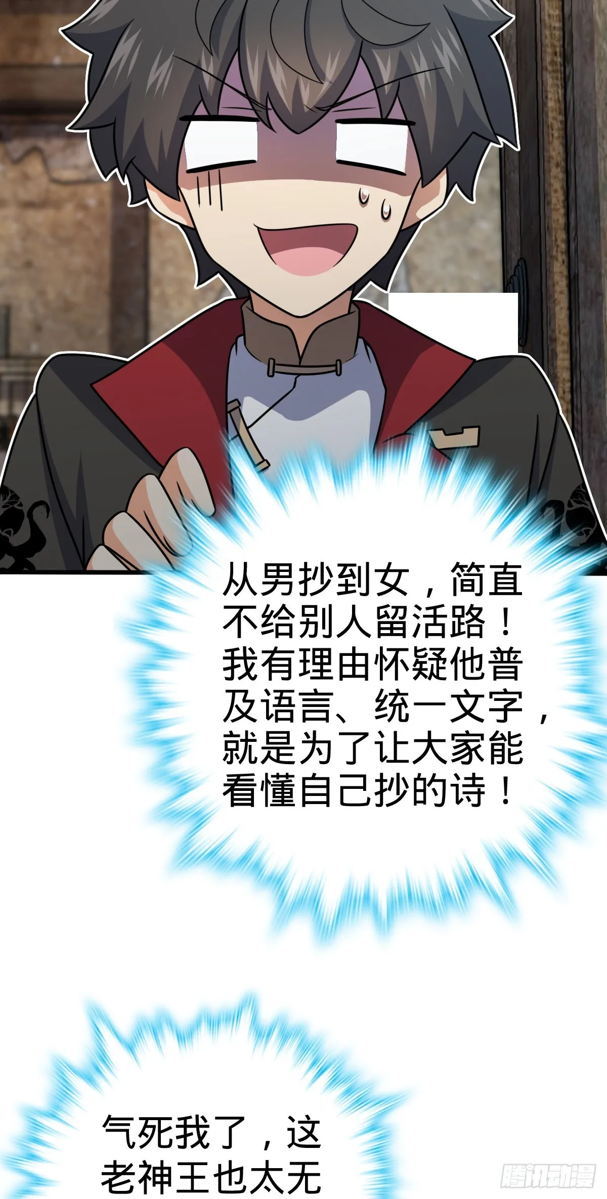 505 王学家 第5页
