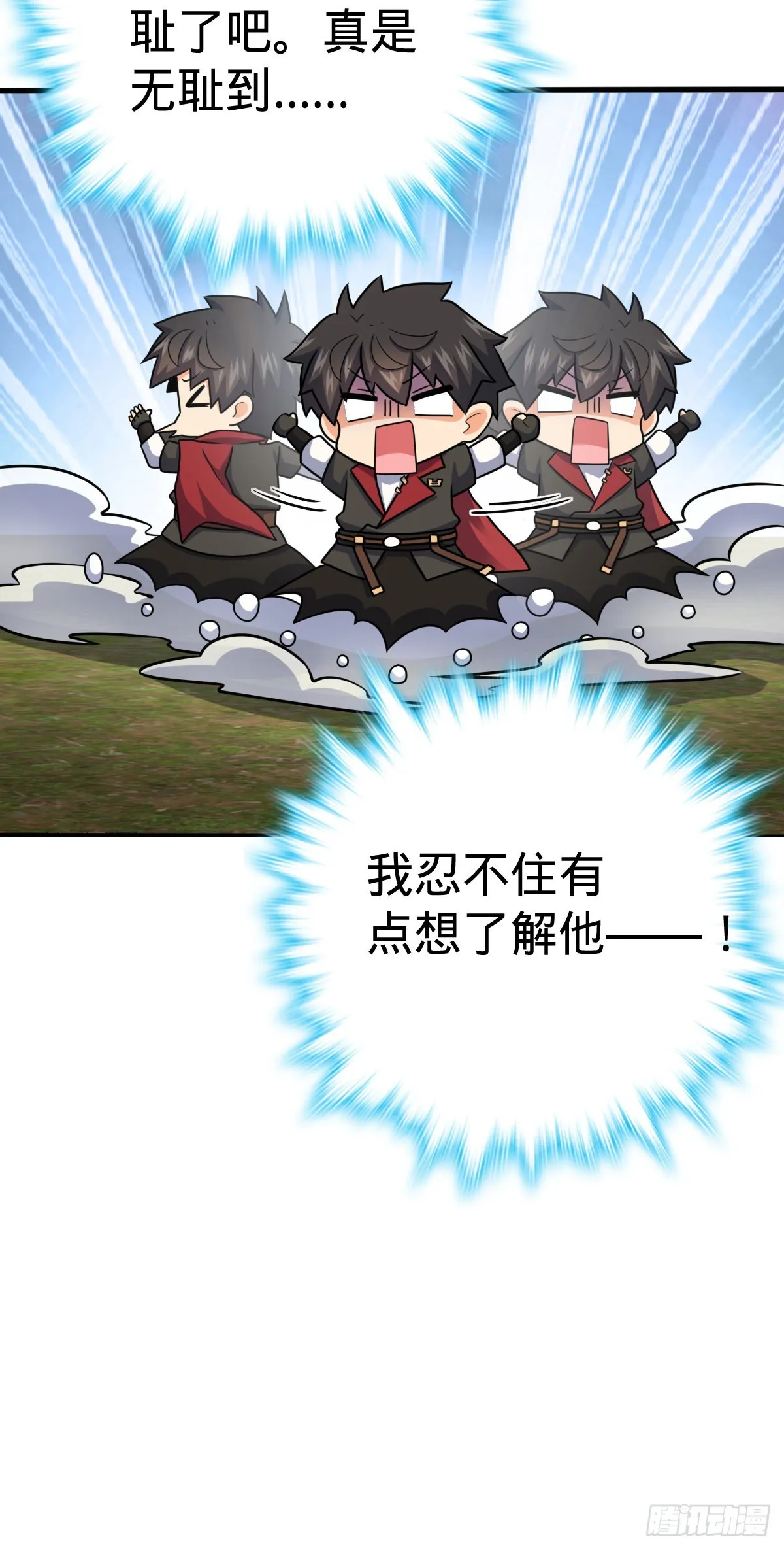 505 王学家 第6页