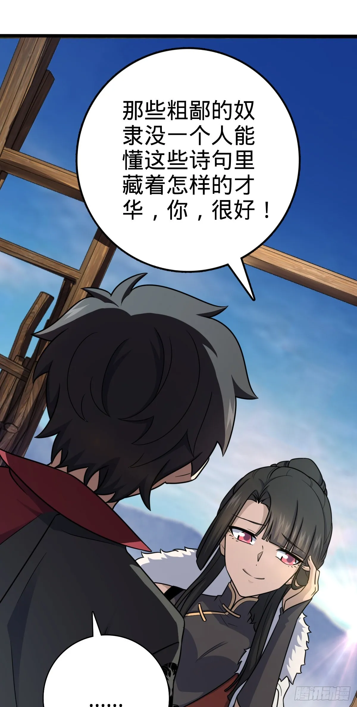 505 王学家 第7页