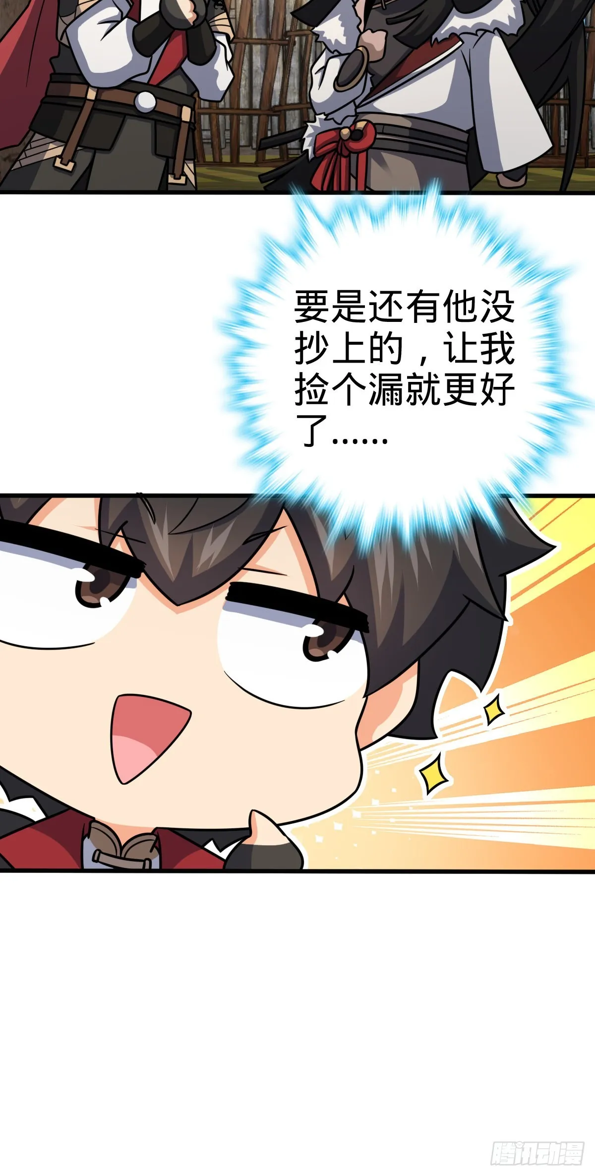 505 王学家 第9页