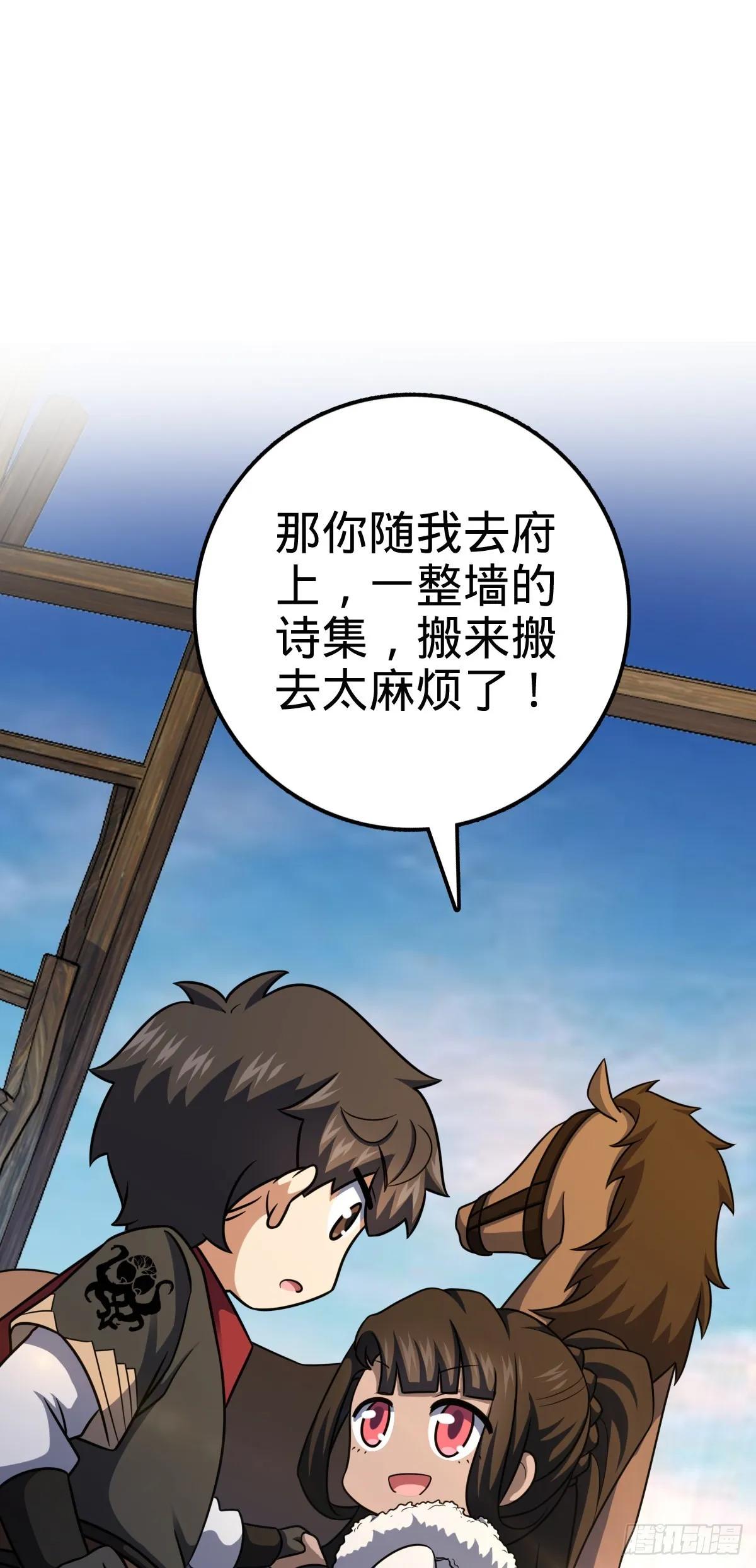 505 王学家 第10页