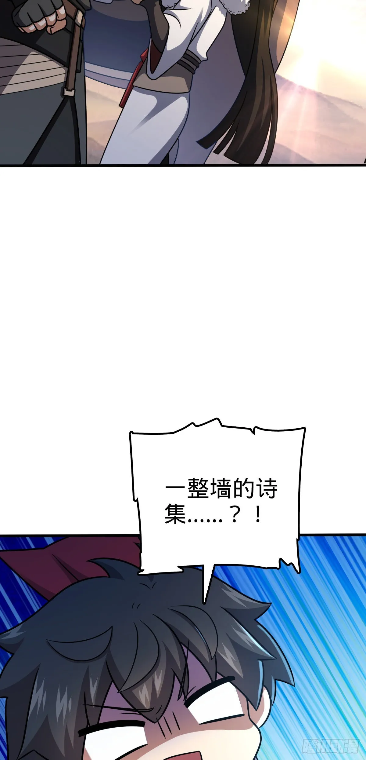 505 王学家 第11页
