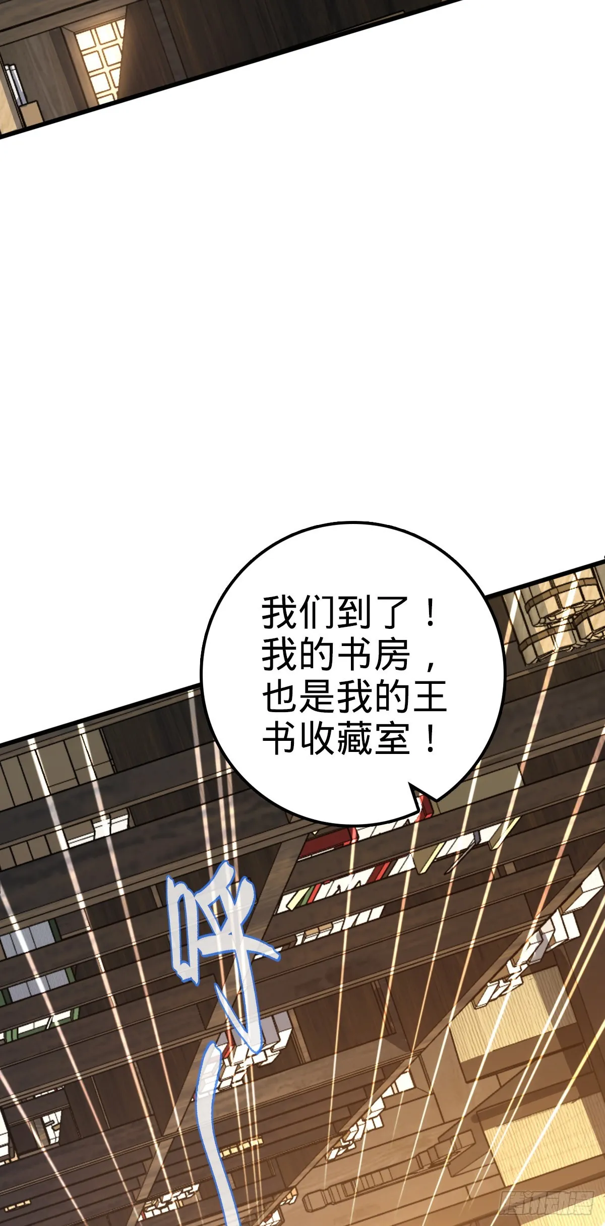 505 王学家 第21页