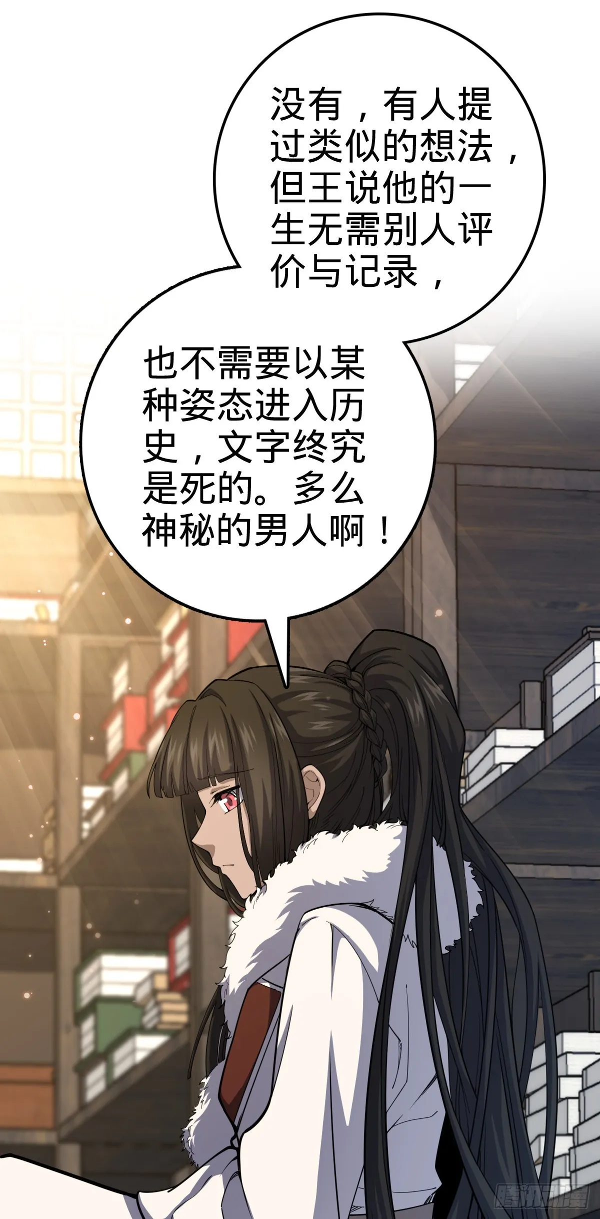 505 王学家 第26页