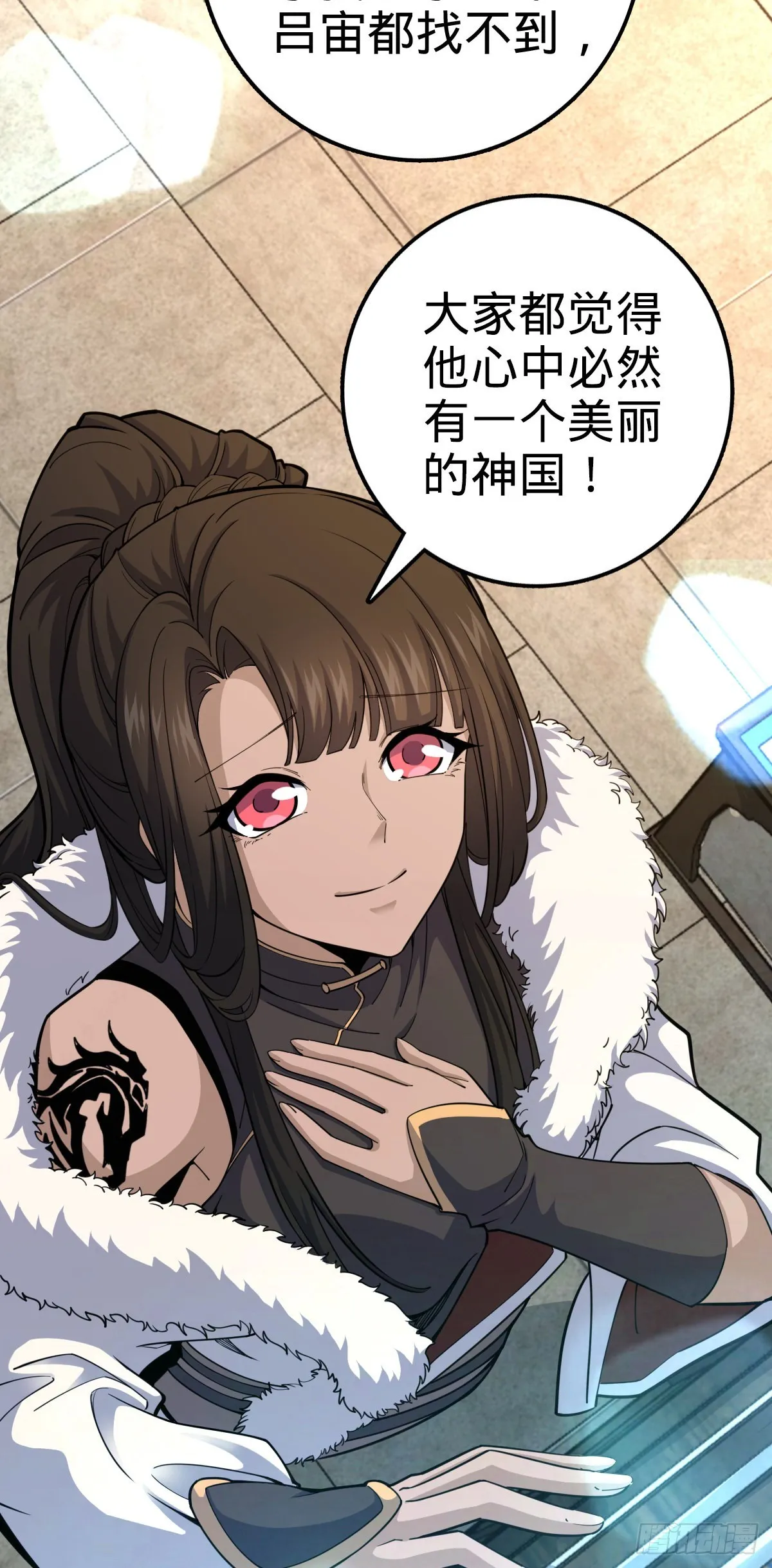 505 王学家 第30页