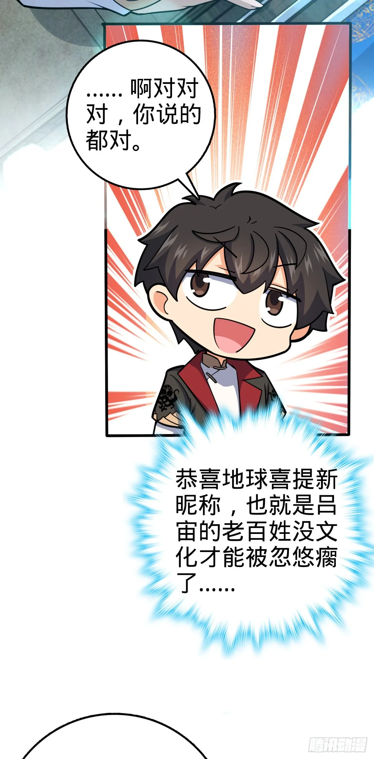 505 王学家 第31页