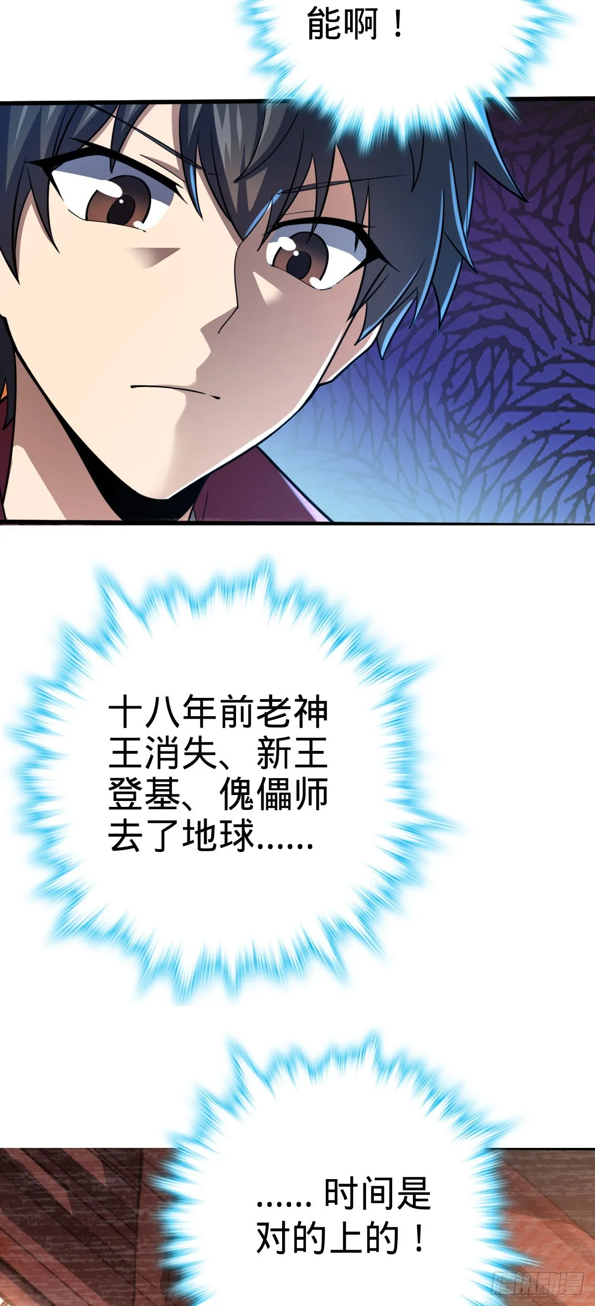505 王学家 第34页