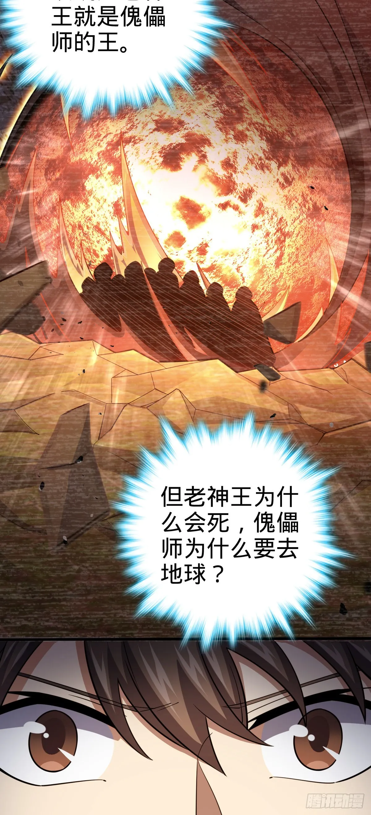 505 王学家 第36页