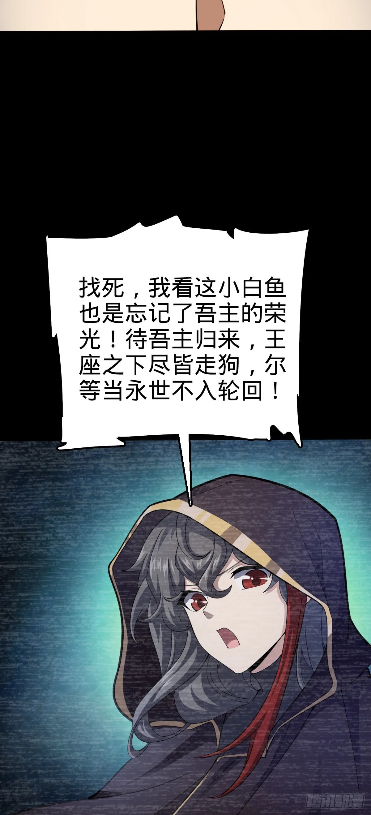 505 王学家 第37页
