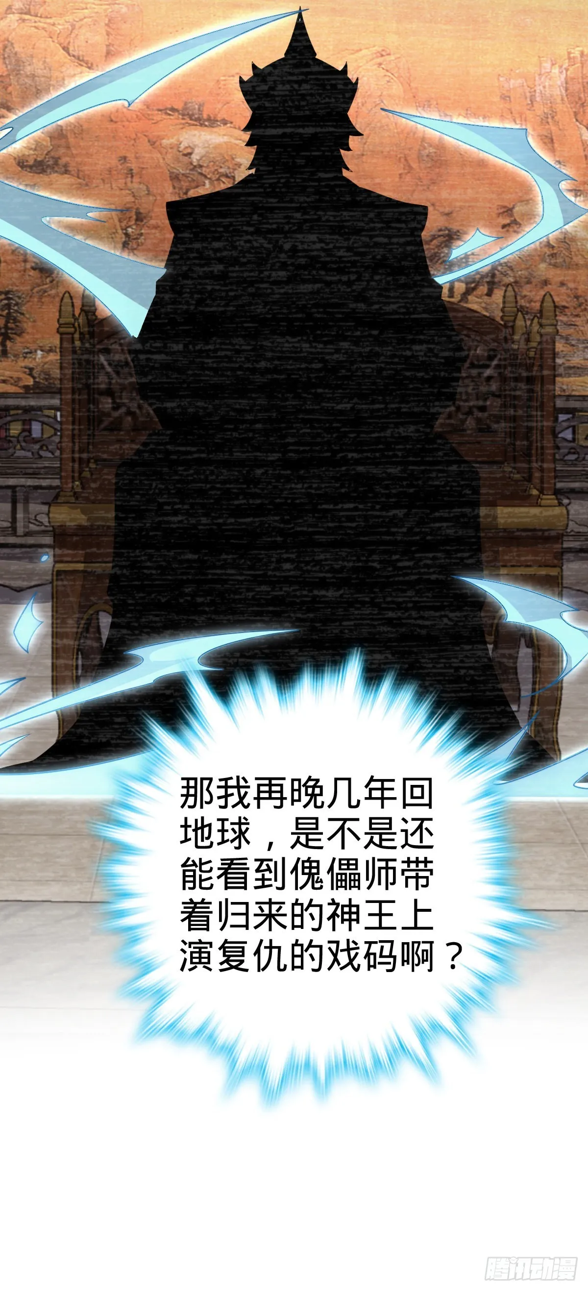 505 王学家 第40页