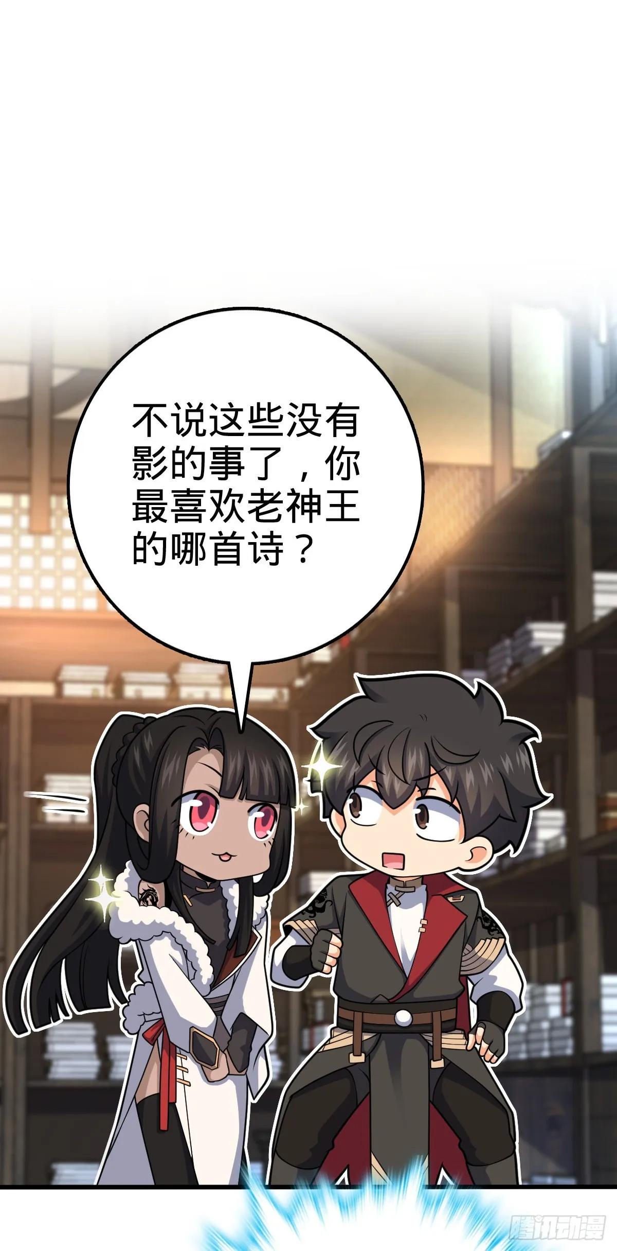 505 王学家 第41页