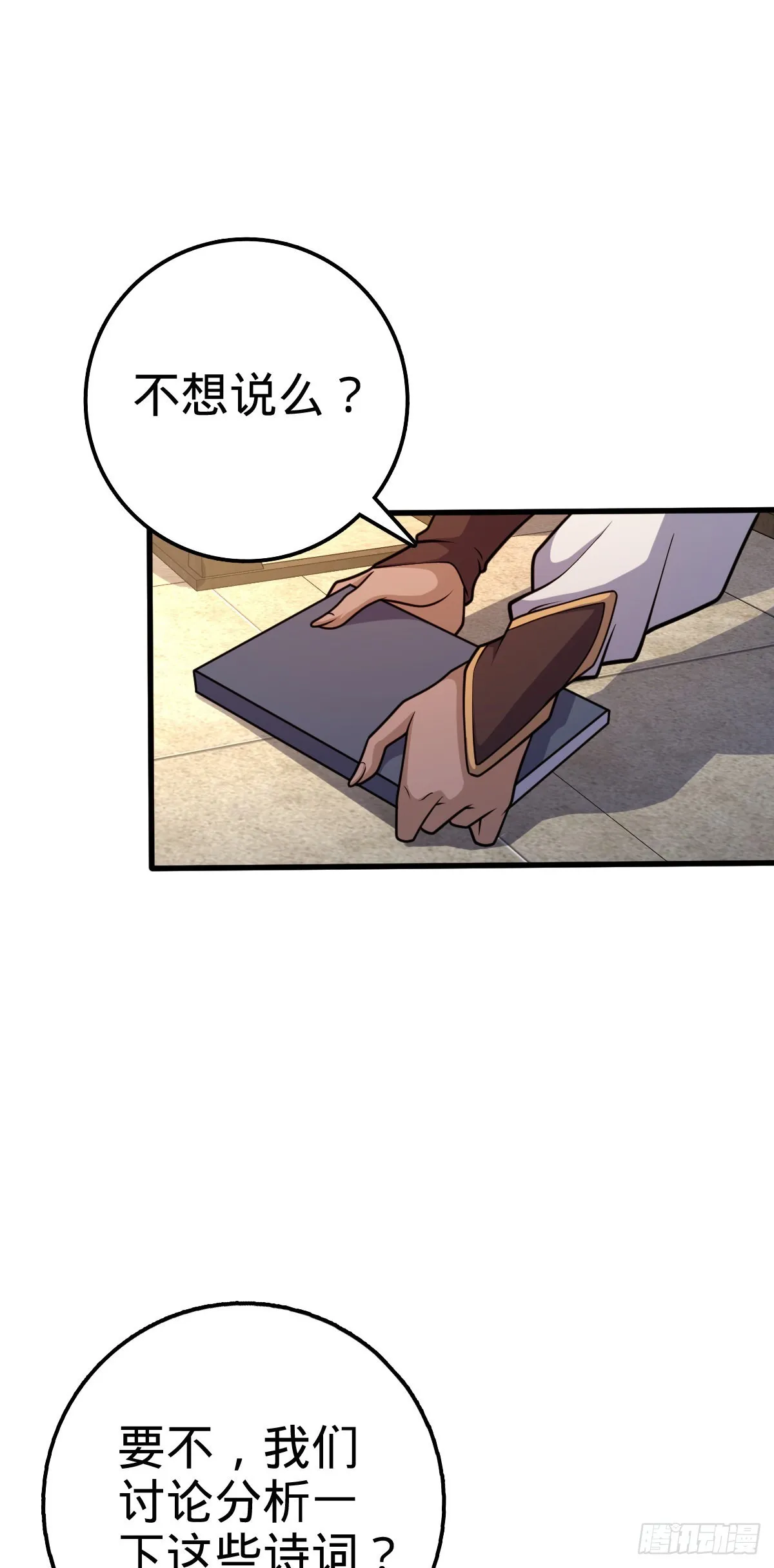 505 王学家 第43页