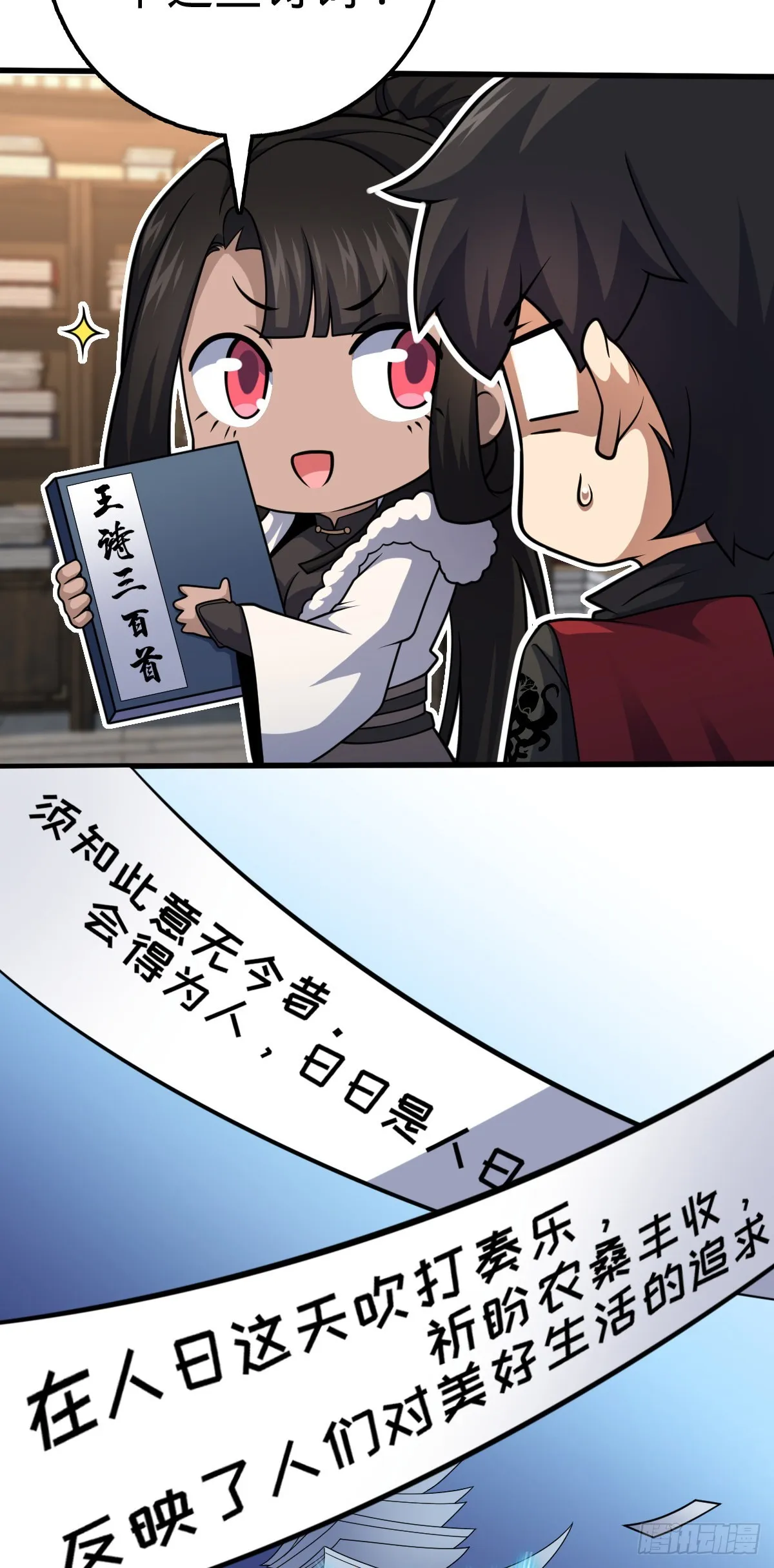505 王学家 第44页
