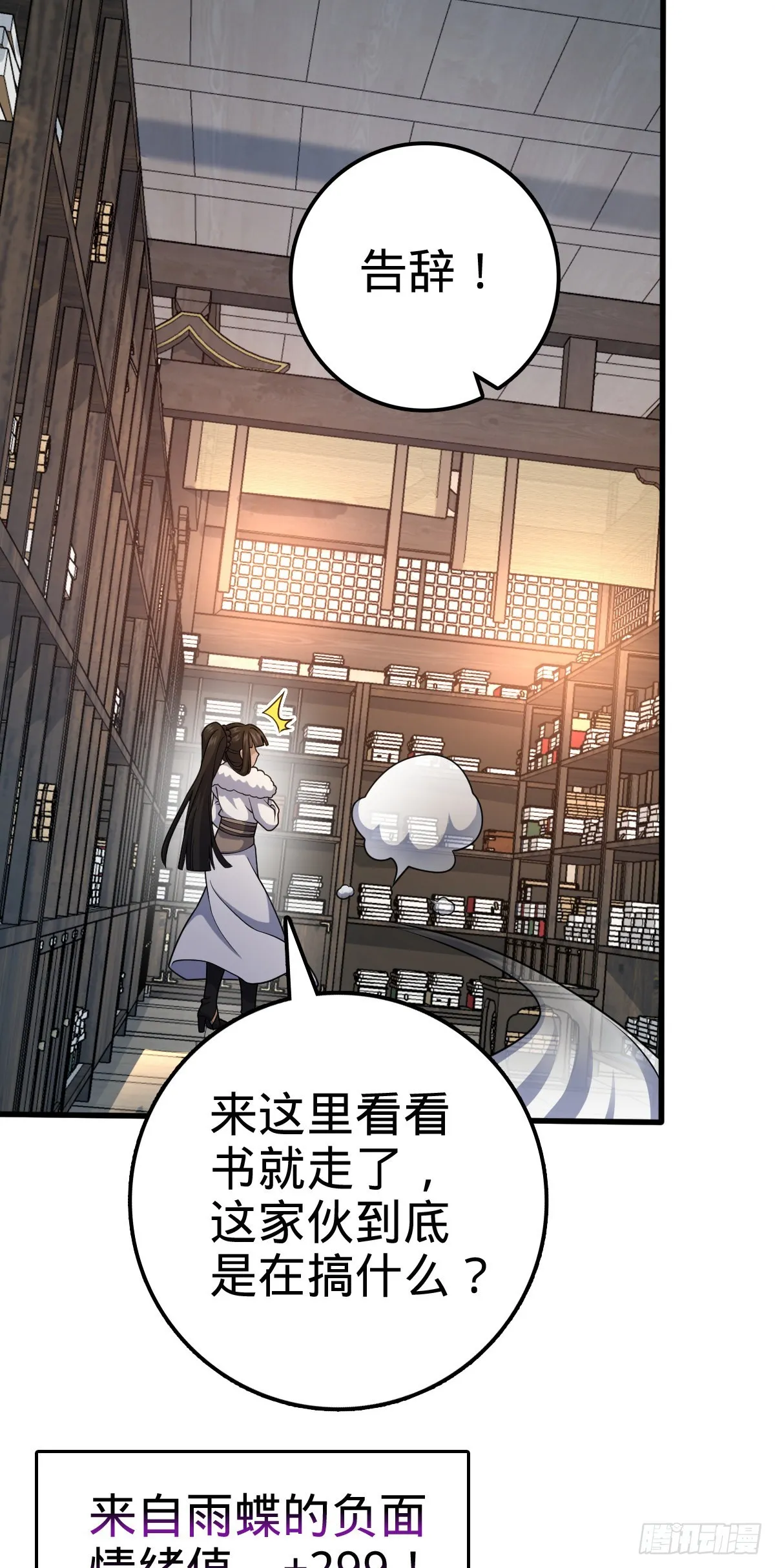 505 王学家 第46页