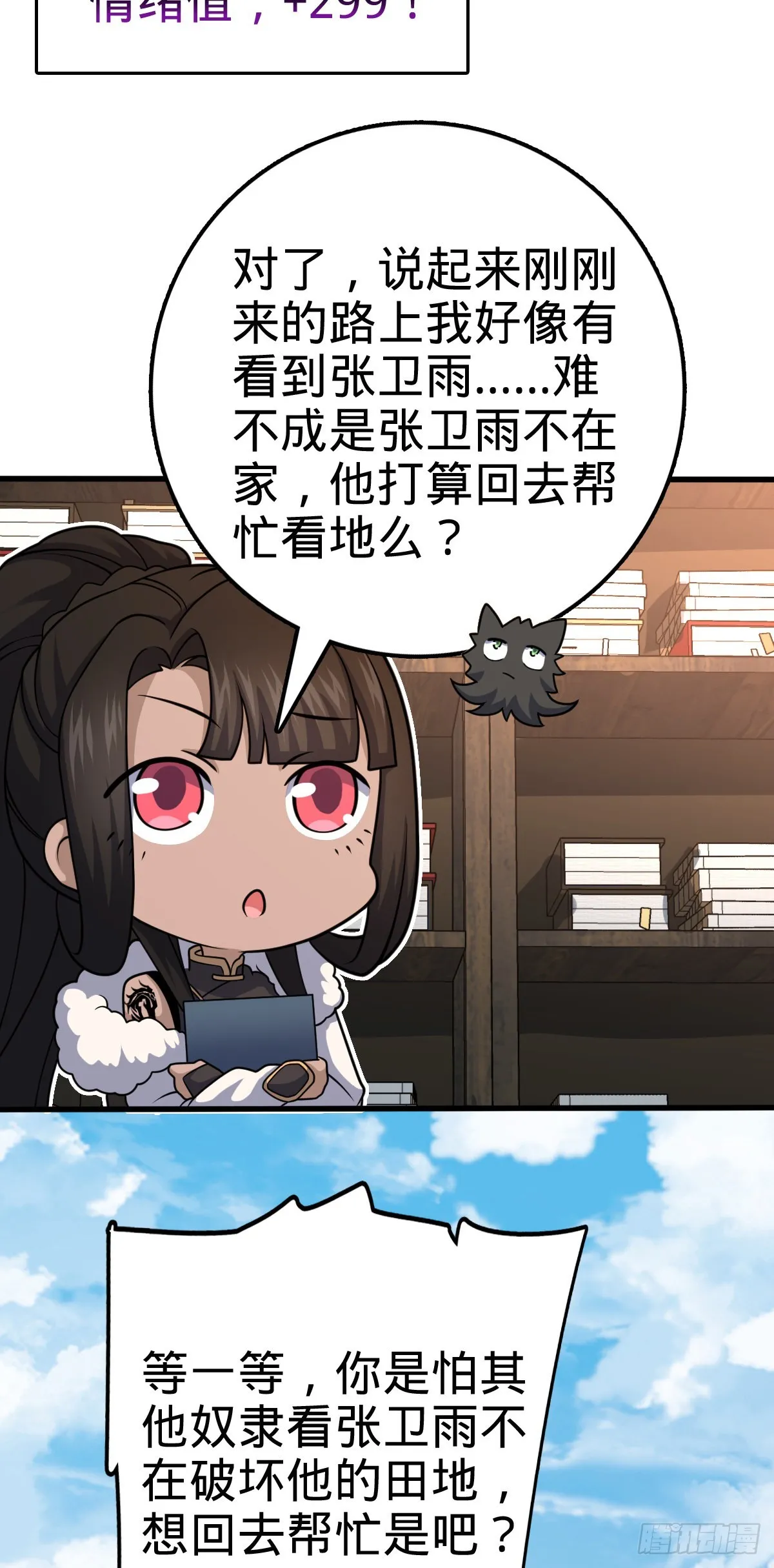 505 王学家 第47页