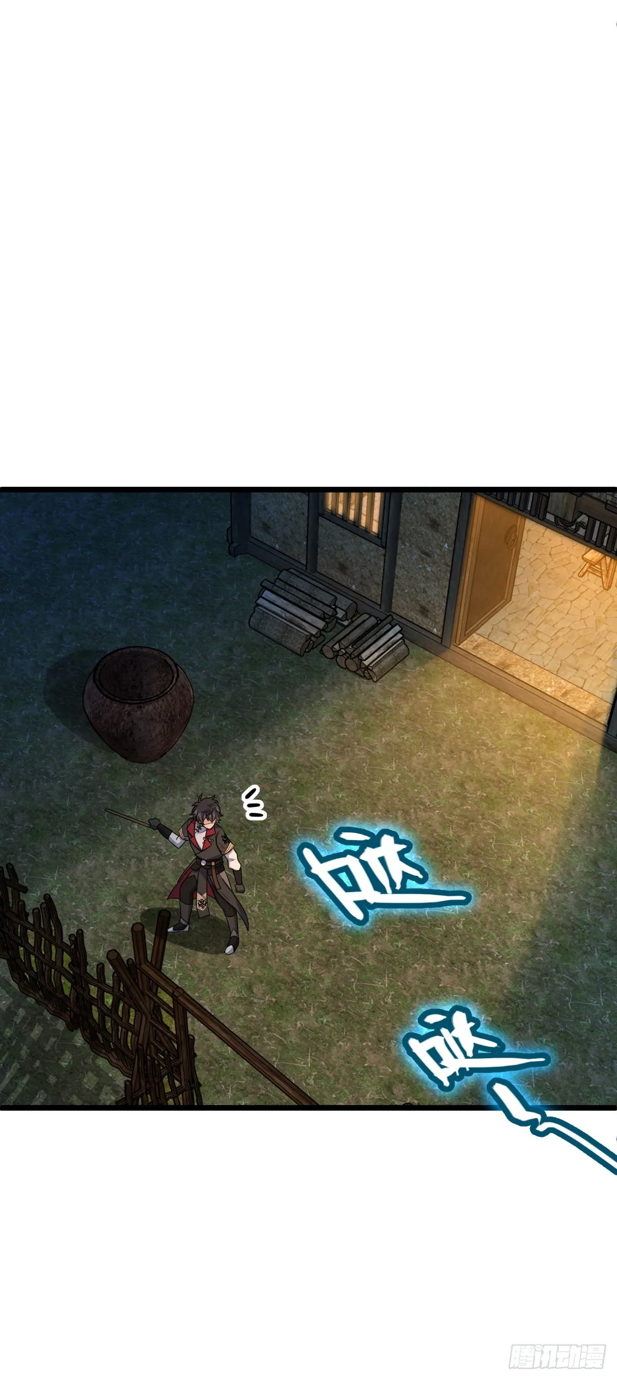 507 黑羽军 第3页