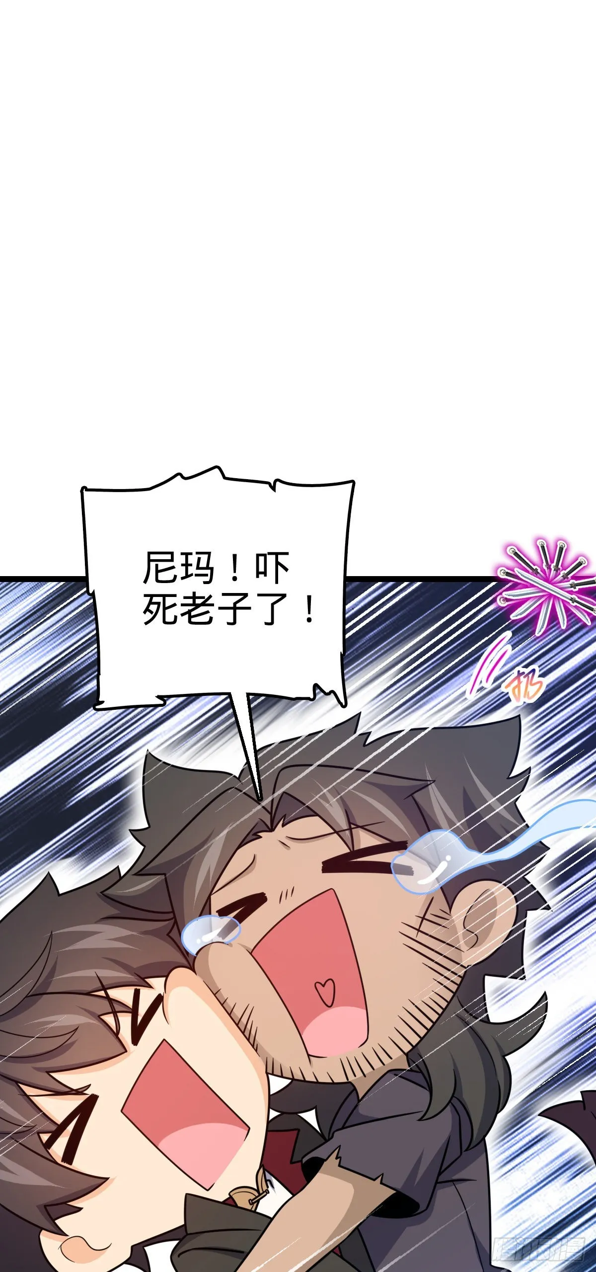 509 骑兵队来袭 第15页