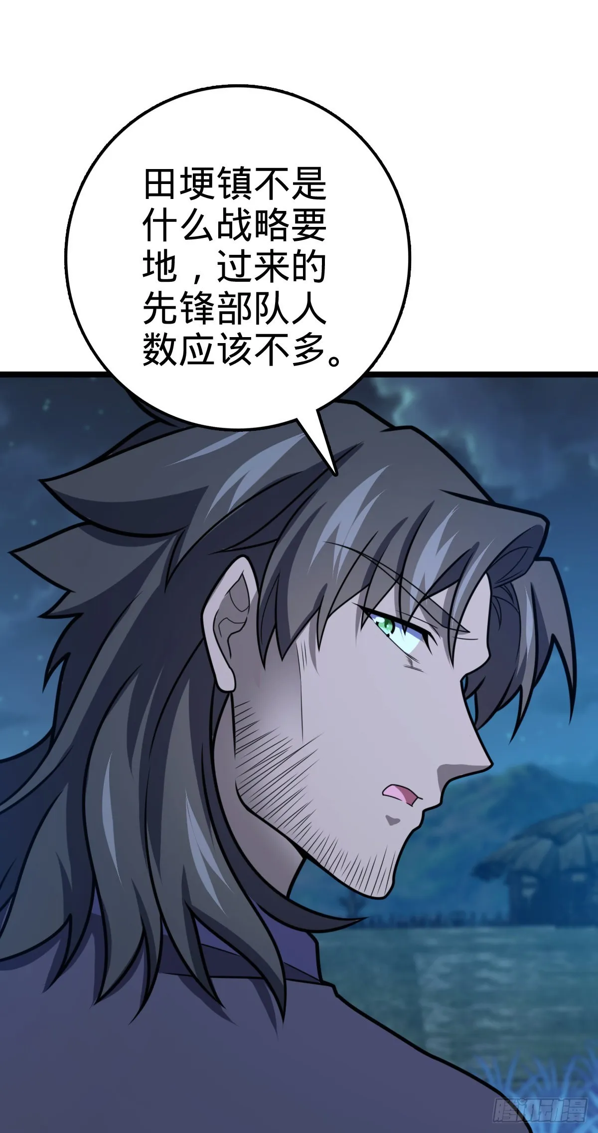 509 骑兵队来袭 第21页