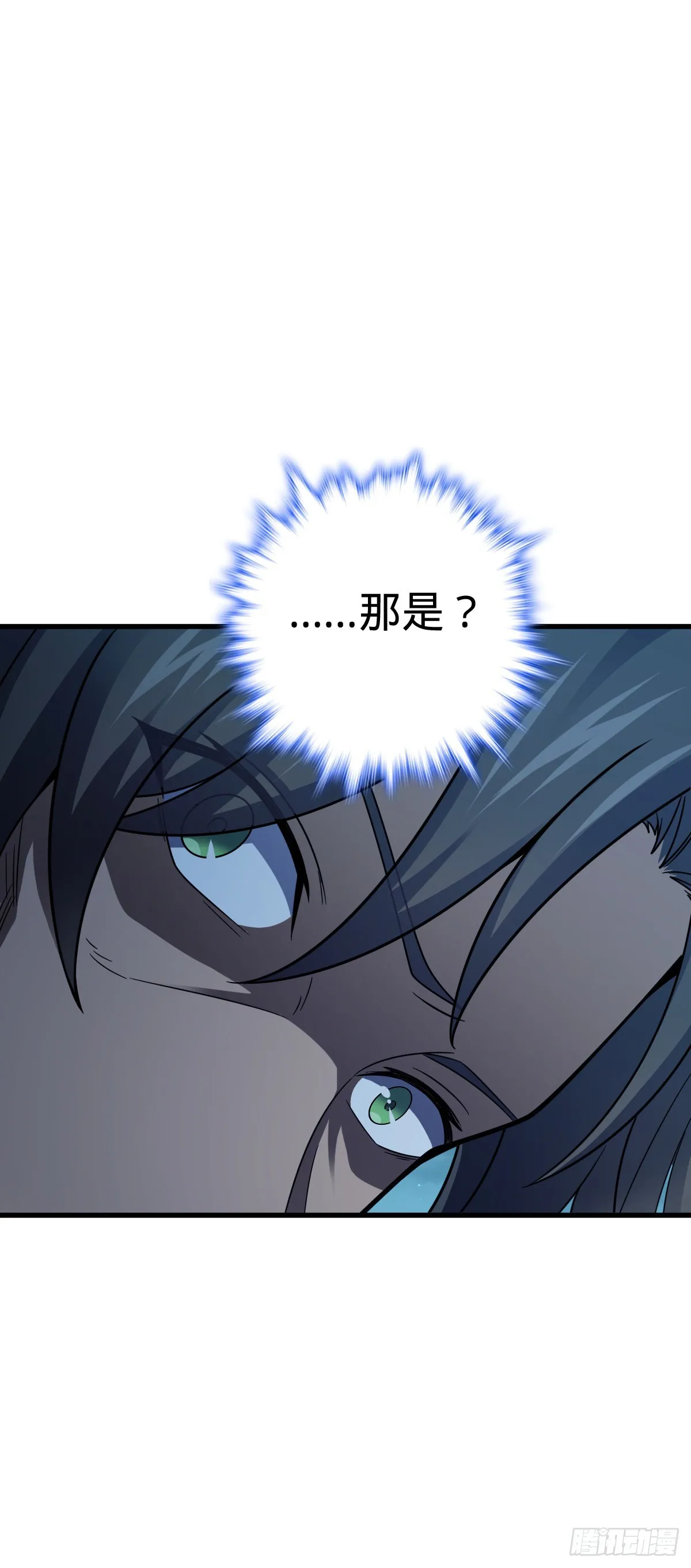 508 月黑风高杀人夜 第22页