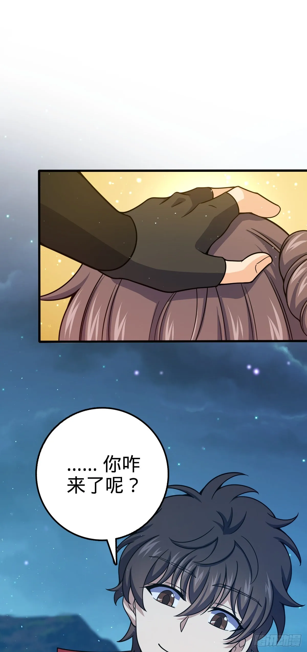512 奴隶主吕小鱼 第17页