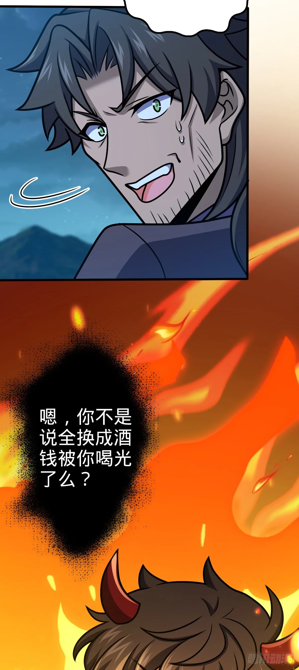 512 奴隶主吕小鱼 第42页