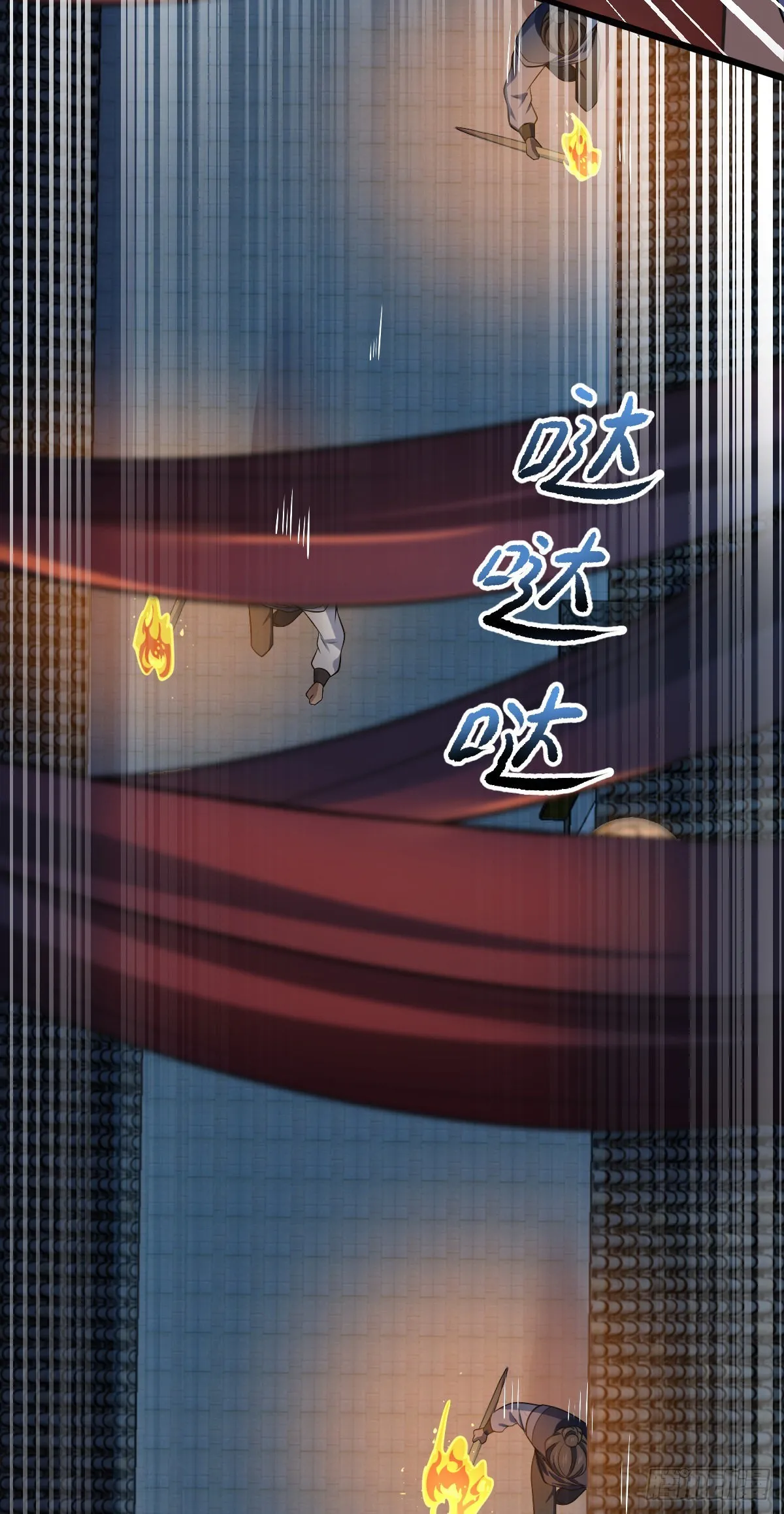 510 吕小鱼来了！ 第43页