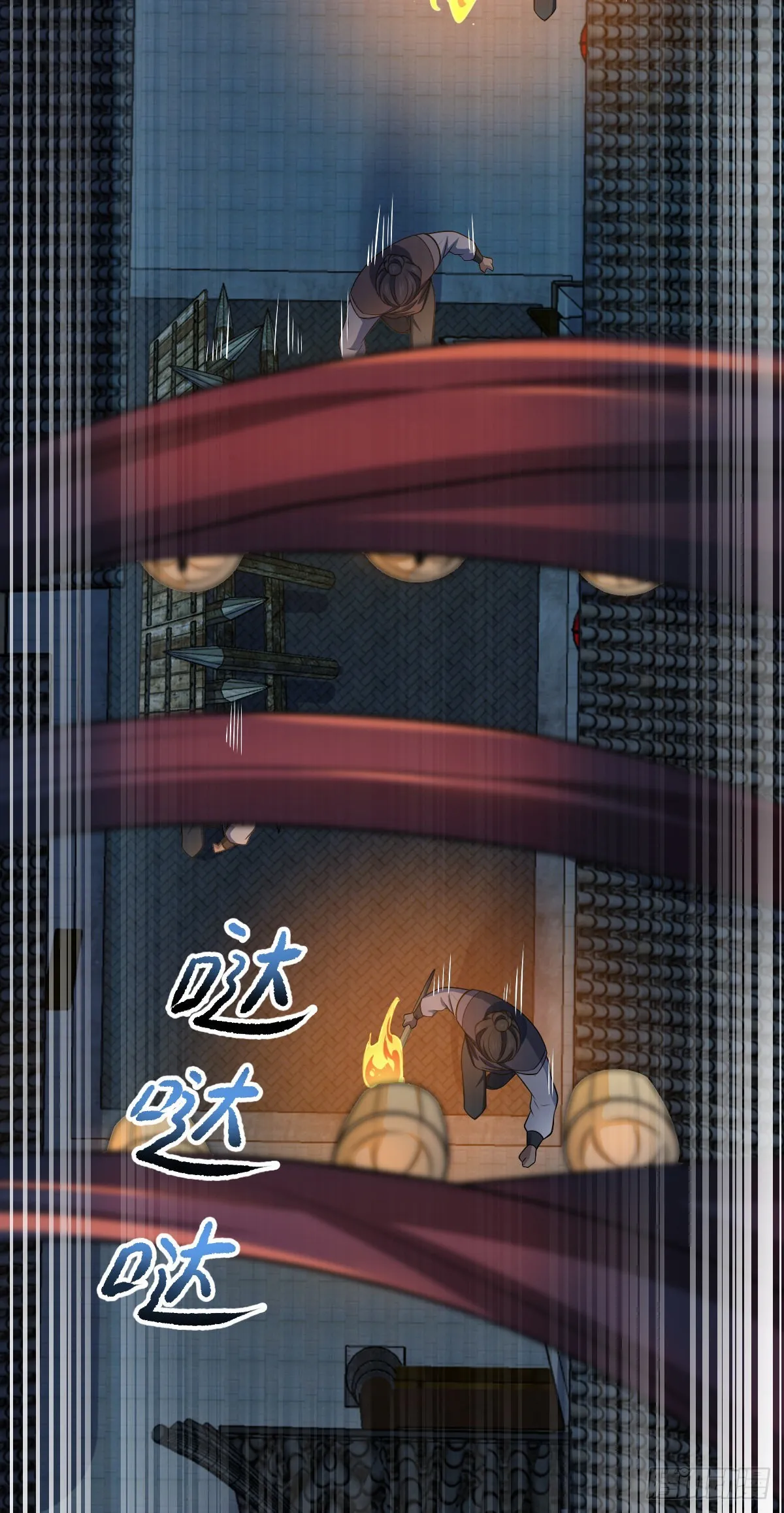 510 吕小鱼来了！ 第44页